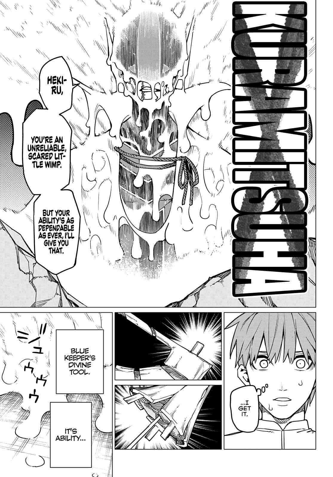 Ranger Reject Chapter 38 - Page 21 in English