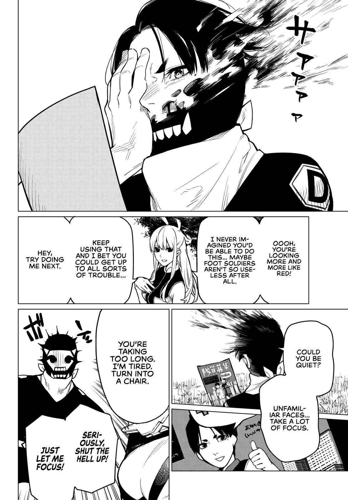 Ranger Reject Chapter 4 - Page 4 in English