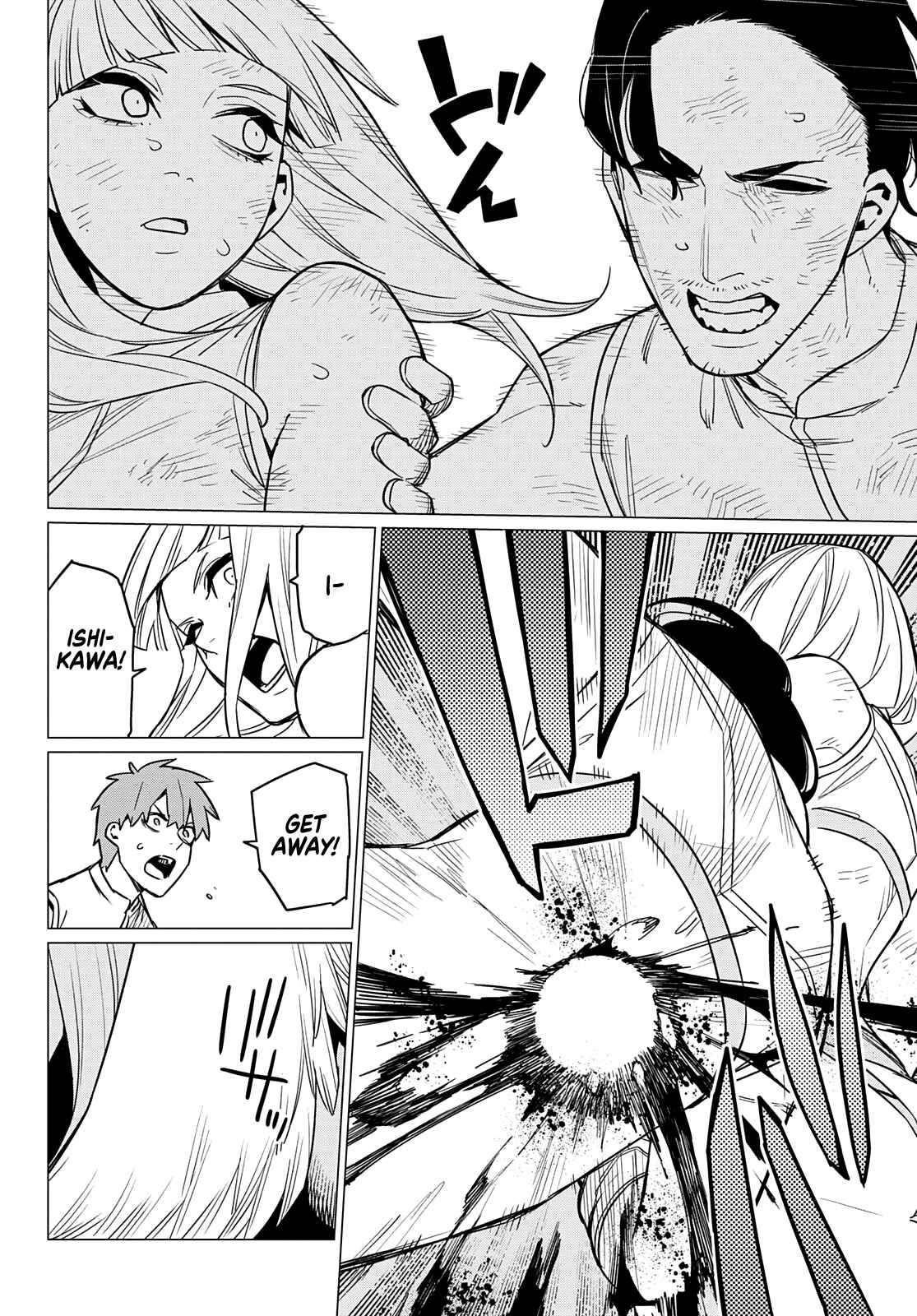 Ranger Reject Chapter 44 - Page 16 in English