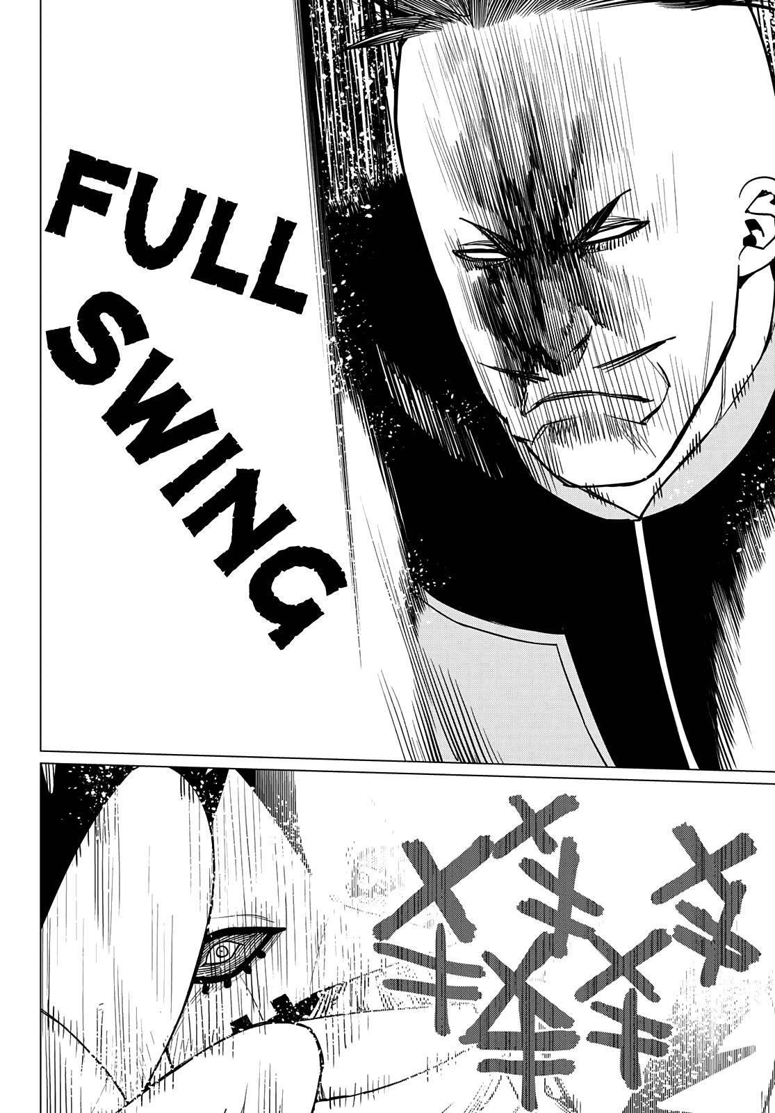 Ranger Reject Chapter 45 - Page 13 in English