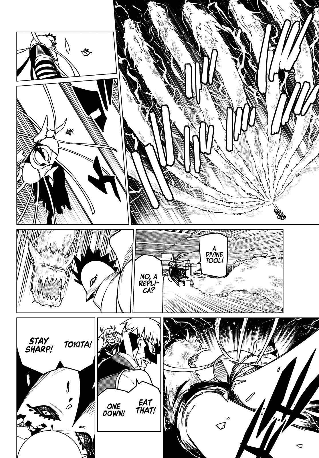 Ranger Reject Chapter 45 - Page 3 in English