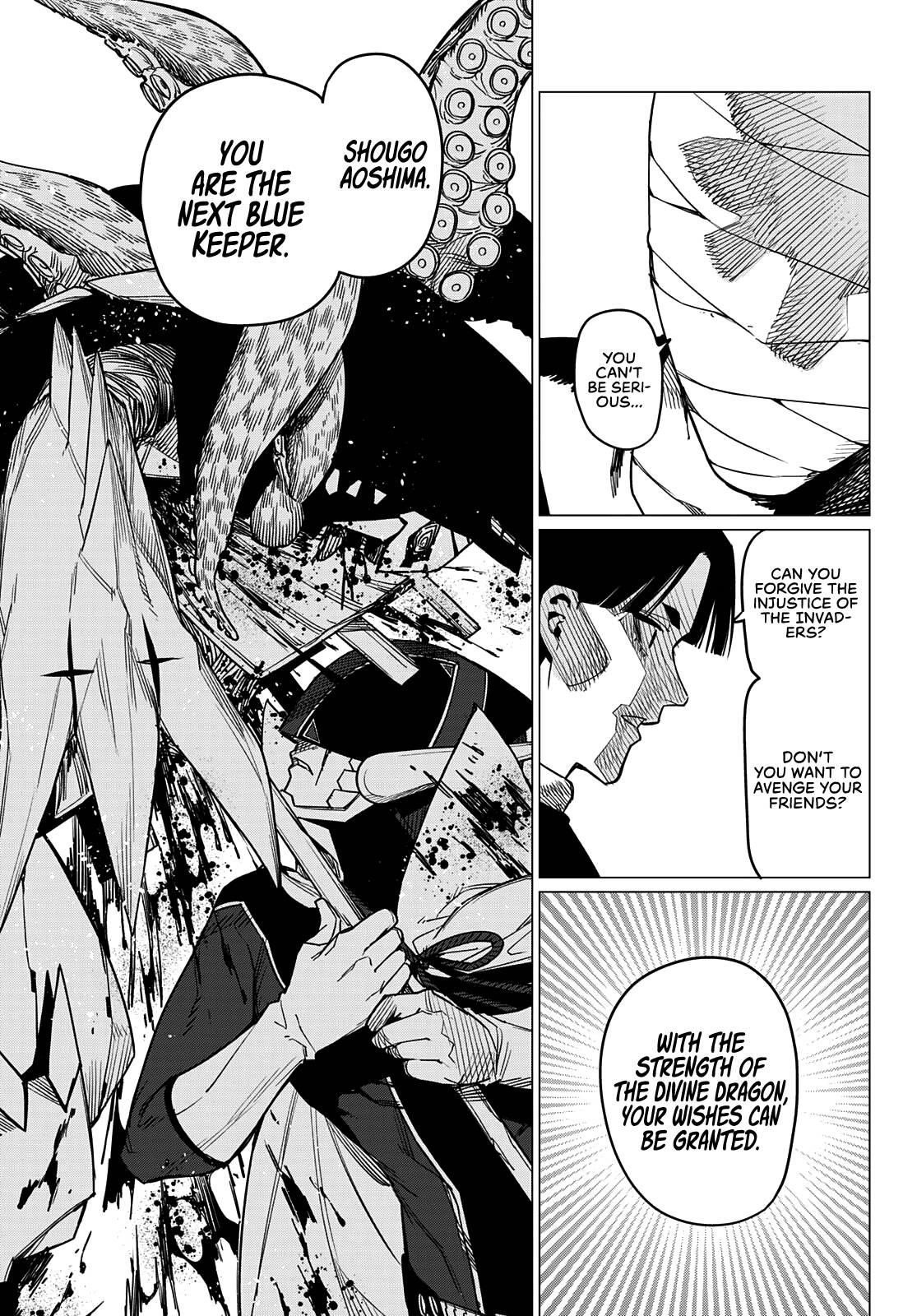 Ranger Reject Chapter 48 - Page 10 in English