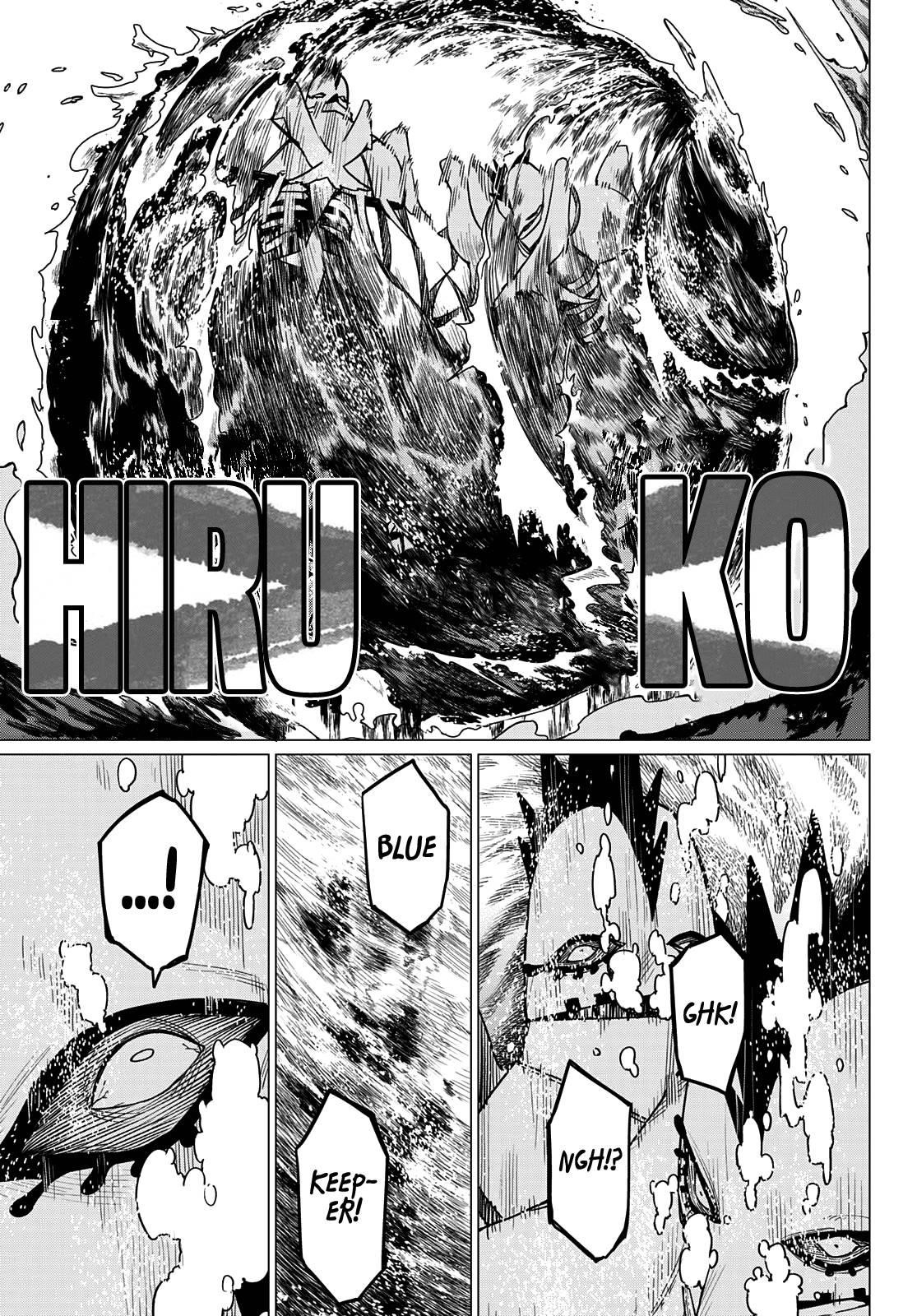 Ranger Reject Chapter 48 - Page 14 in English