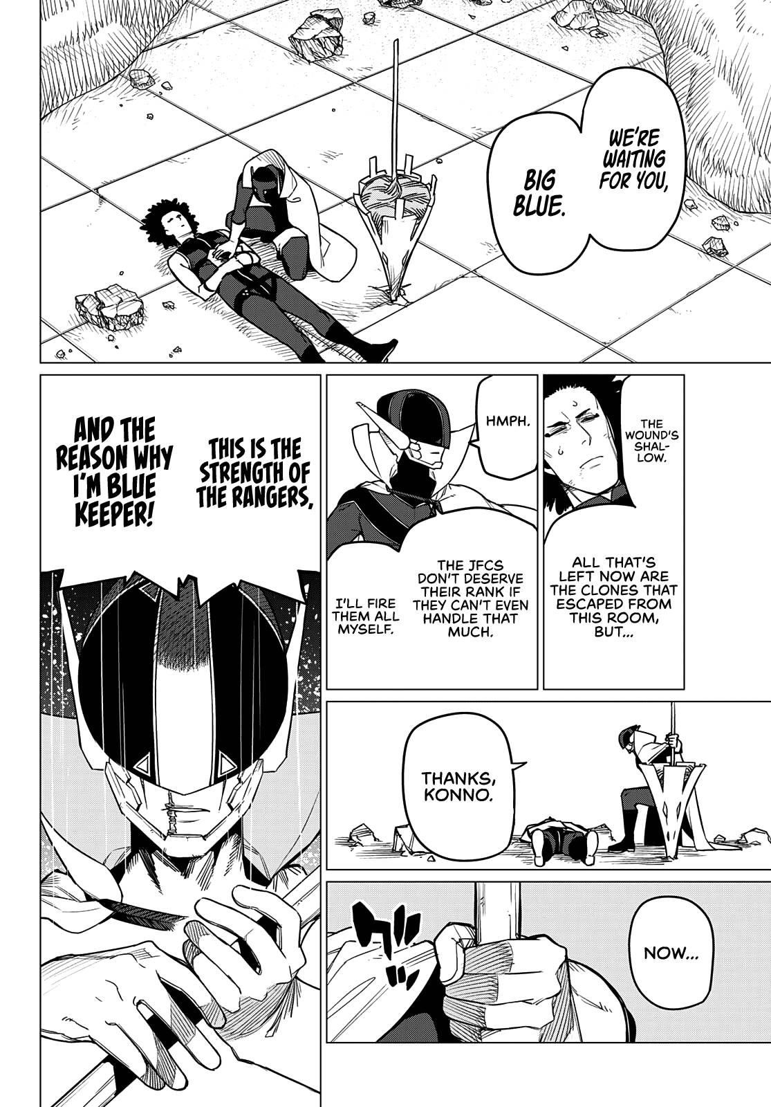 Ranger Reject Chapter 48 - Page 17 in English