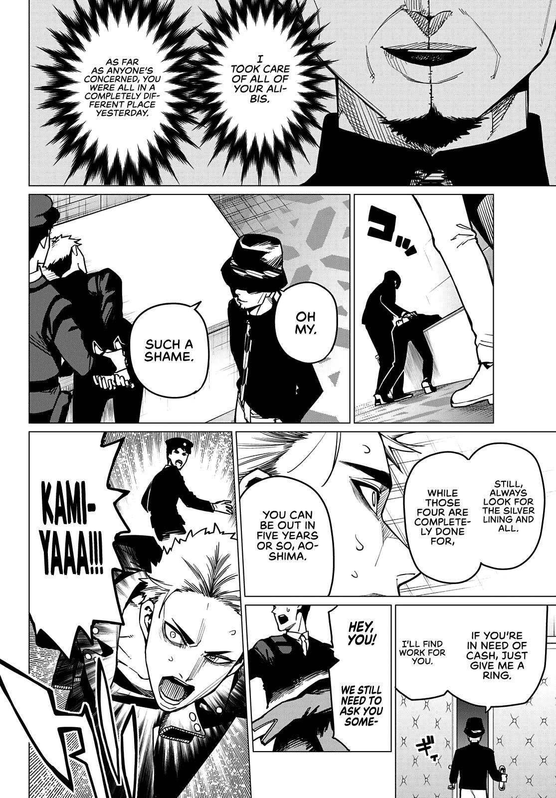 Ranger Reject Chapter 48 - Page 5 in English
