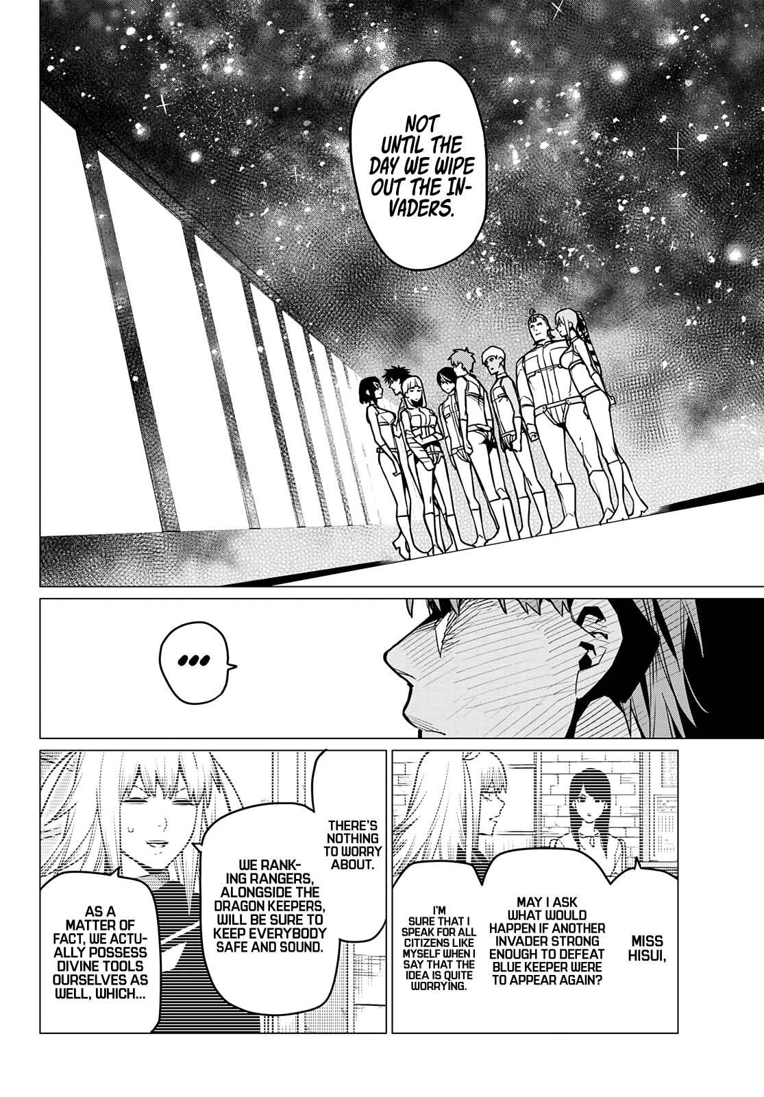 Ranger Reject Chapter 51 - Page 14 in English