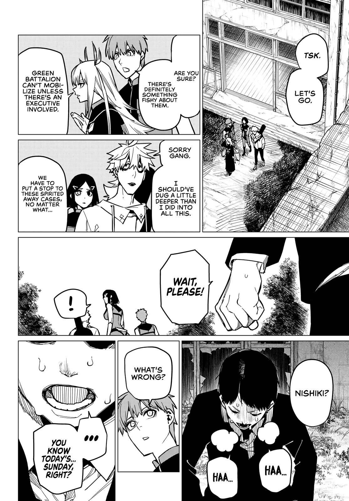 Ranger Reject Chapter 55 - Page 3 in English
