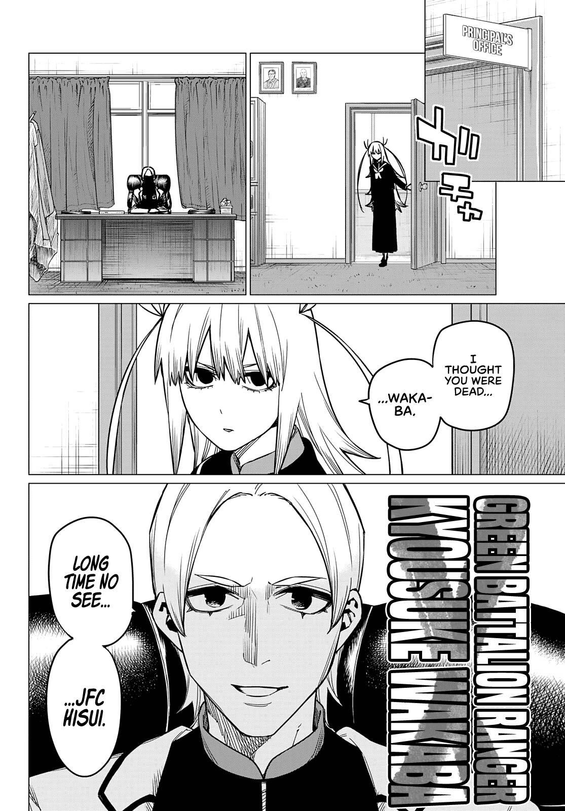 Ranger Reject Chapter 57 - Page 11 in English