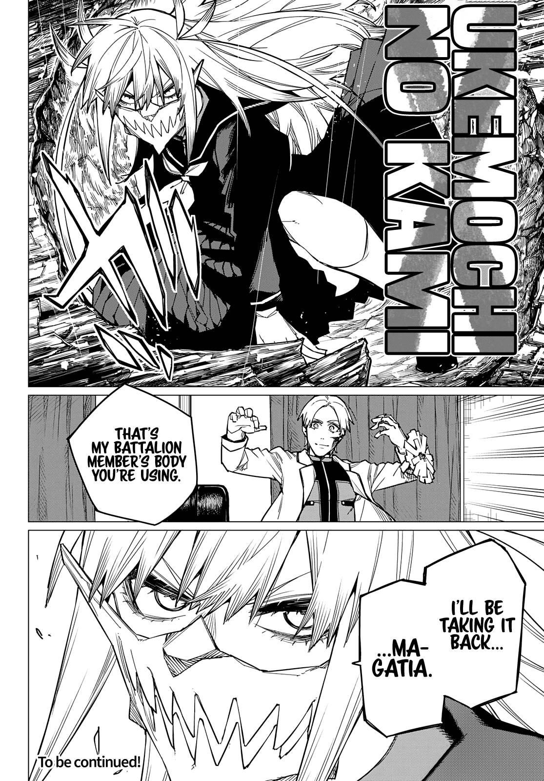 Ranger Reject Chapter 57 - Page 18 in English