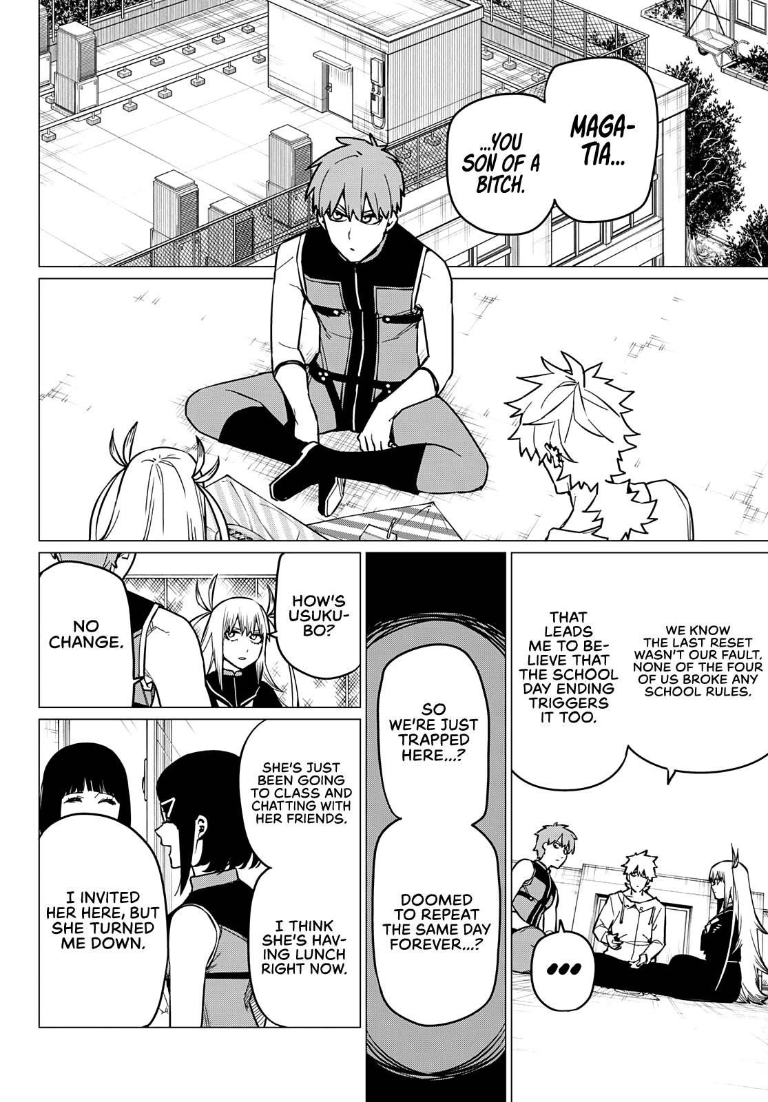 Ranger Reject Chapter 57 - Page 5 in English