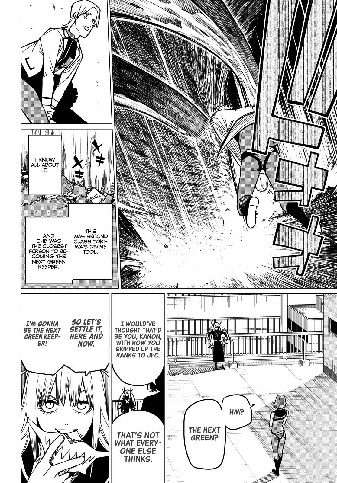 Ranger Reject Chapter 58 - Page 5 in English