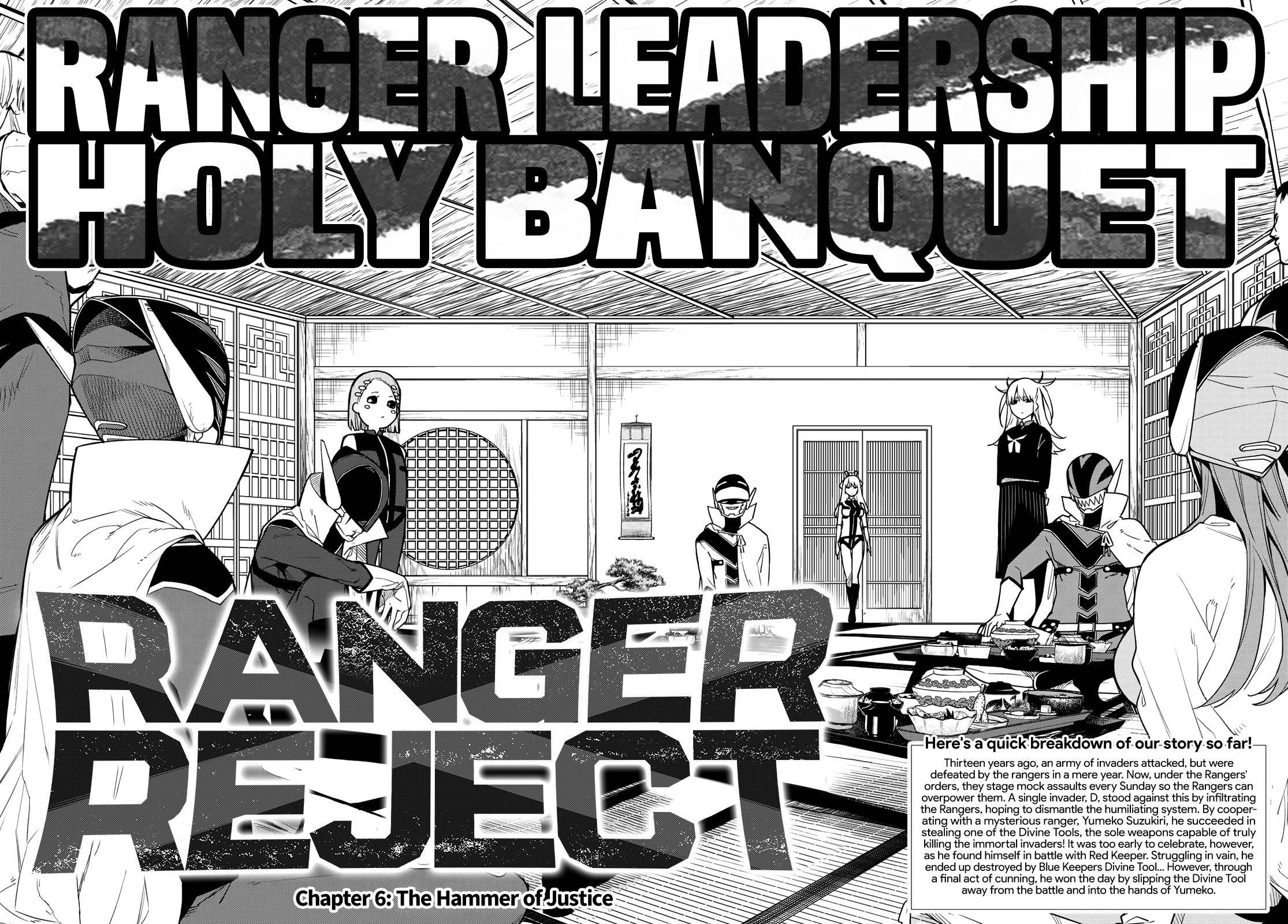Ranger Reject Chapter 6 - Page 3 in English