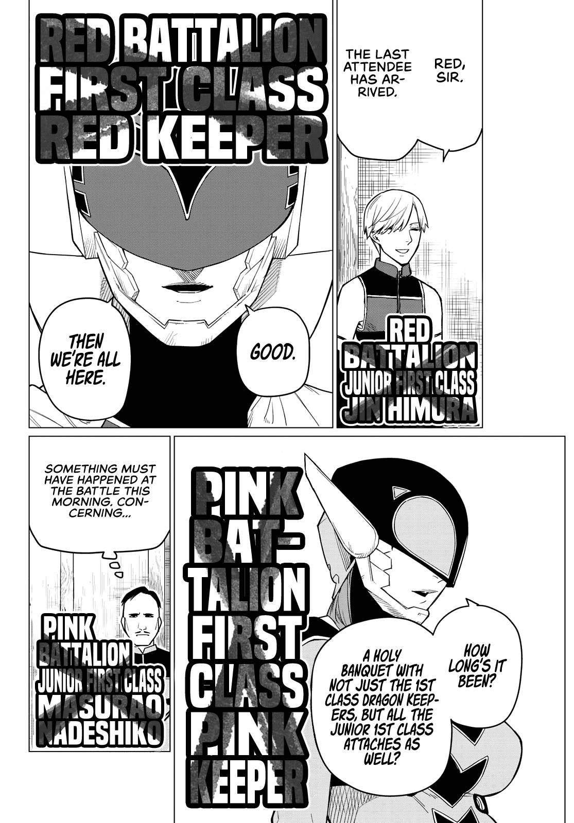 Ranger Reject Chapter 6 - Page 4 in English