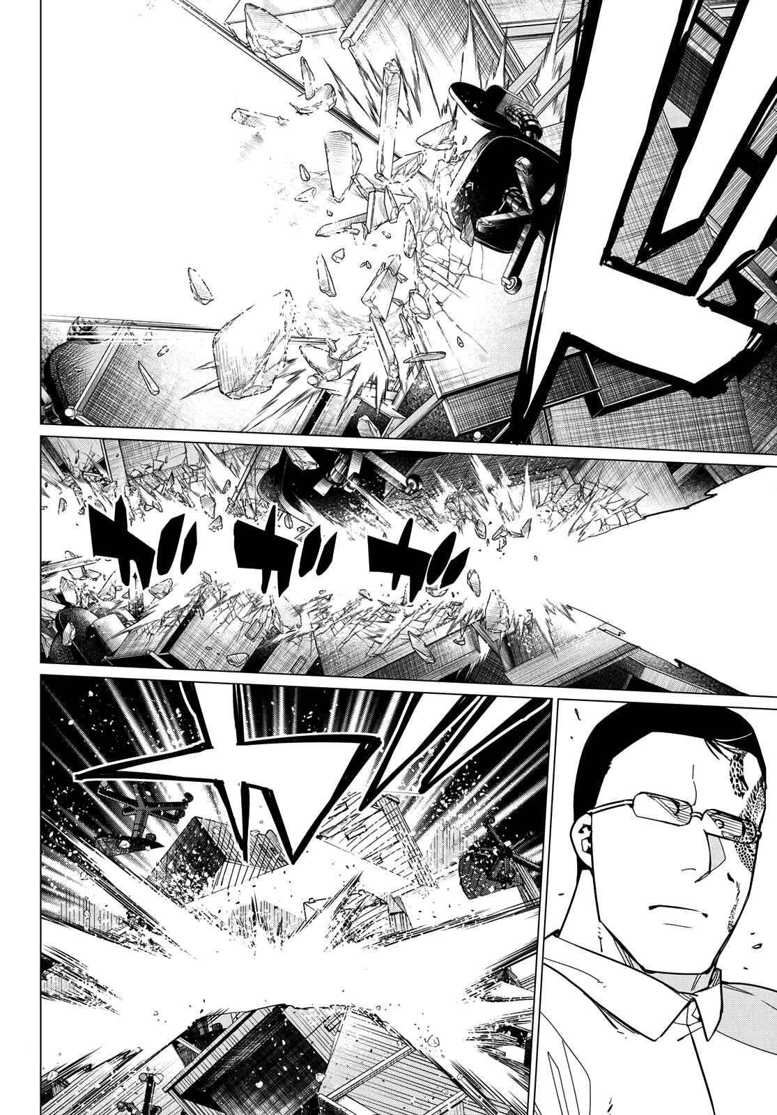 Ranger Reject Chapter 60 - Page 11 in English