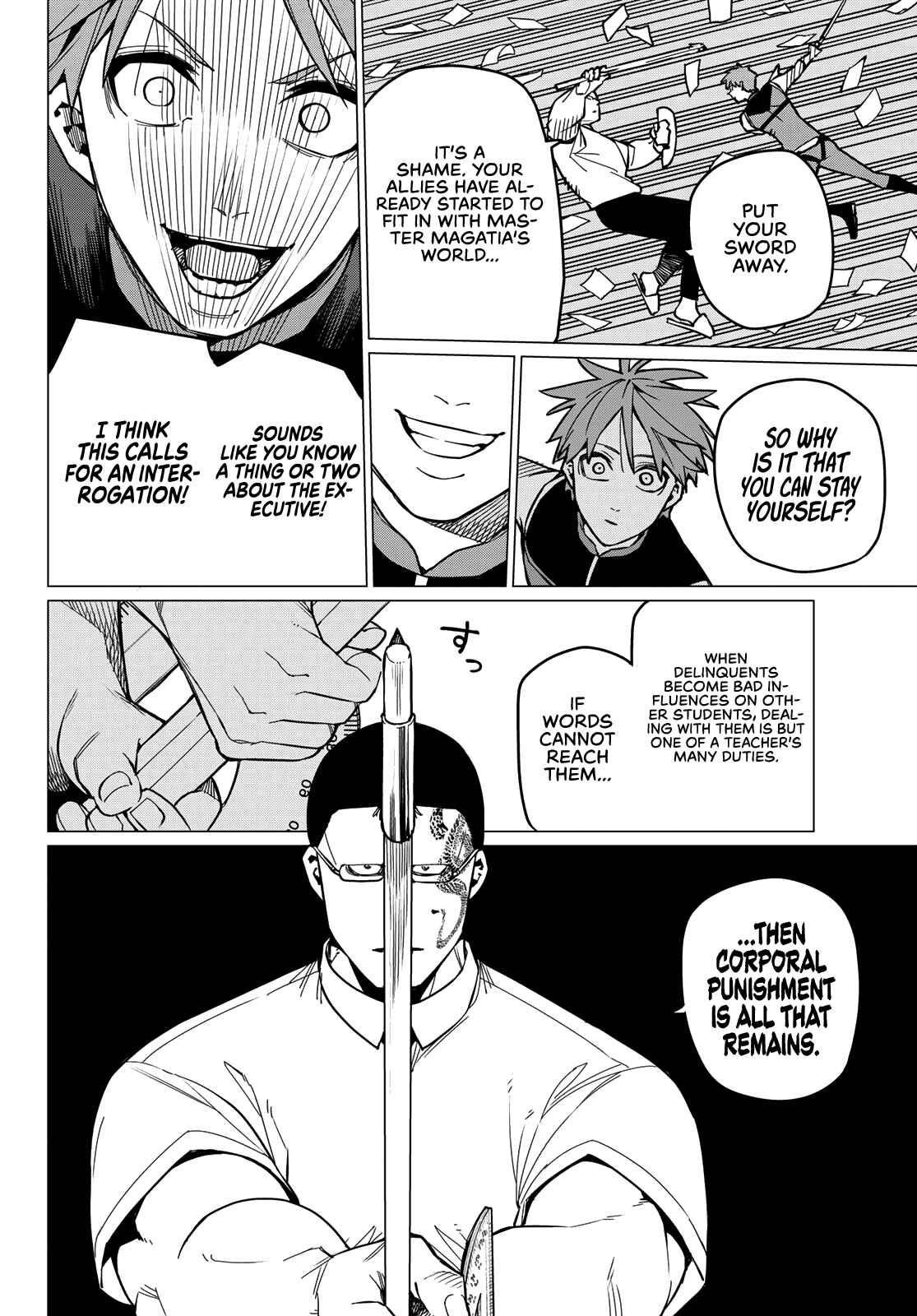 Ranger Reject Chapter 60 - Page 3 in English