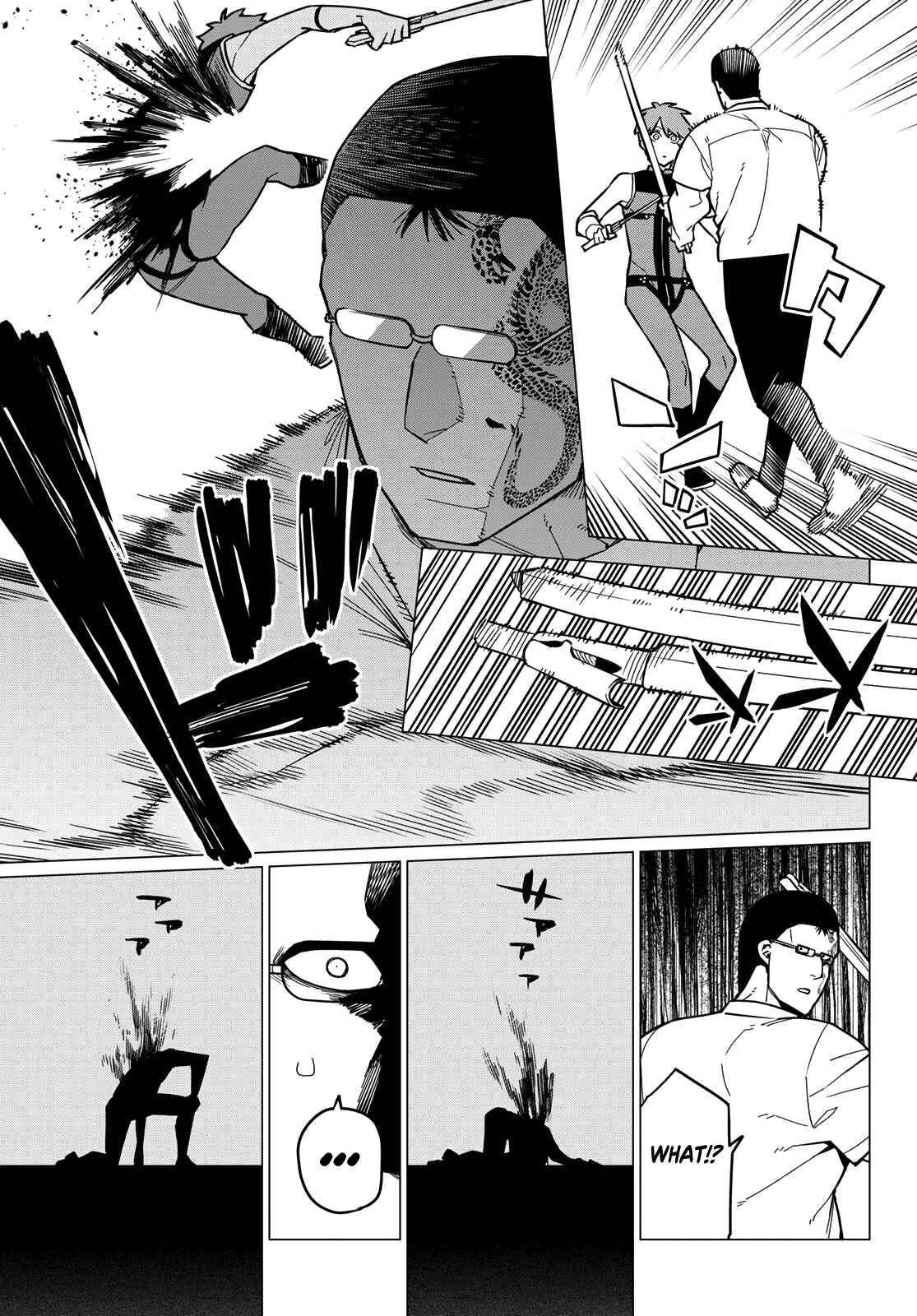 Ranger Reject Chapter 60 - Page 4 in English