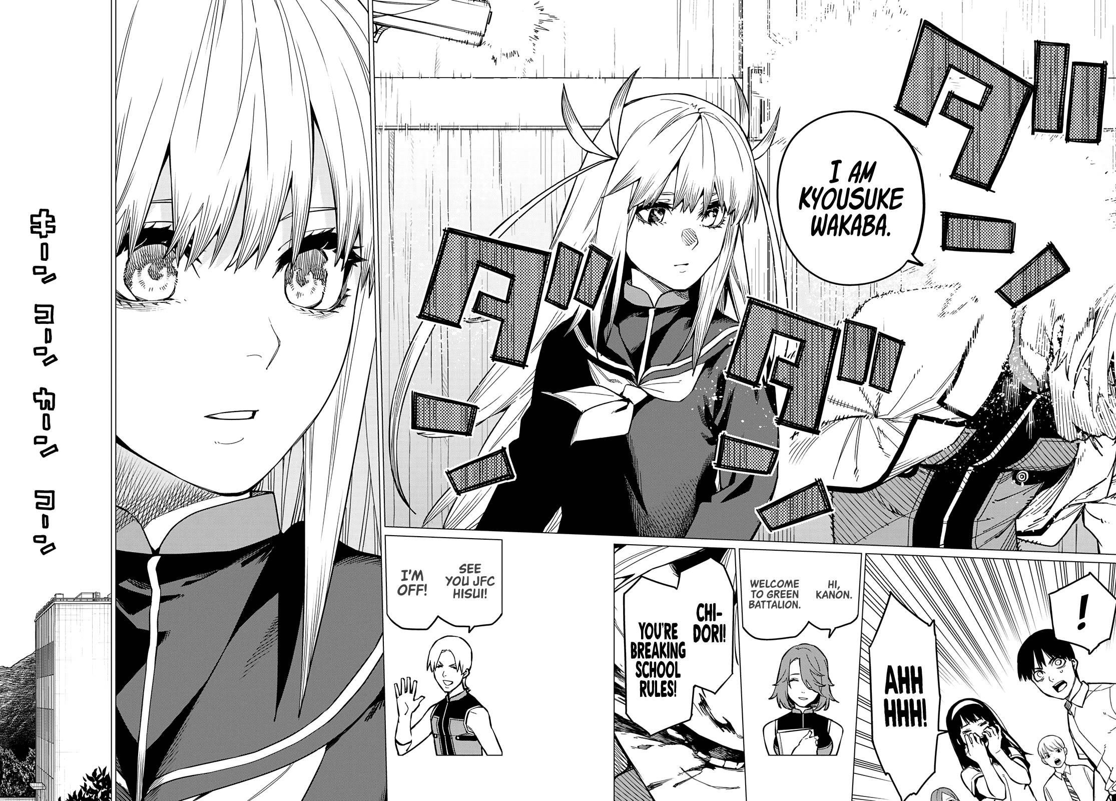 Ranger Reject Chapter 61 - Page 15 in English