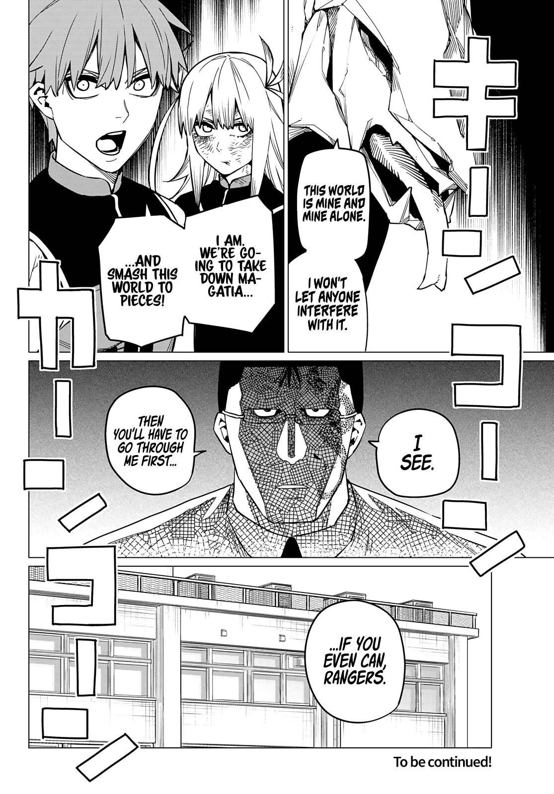 Ranger Reject Chapter 66 - Page 18 in English