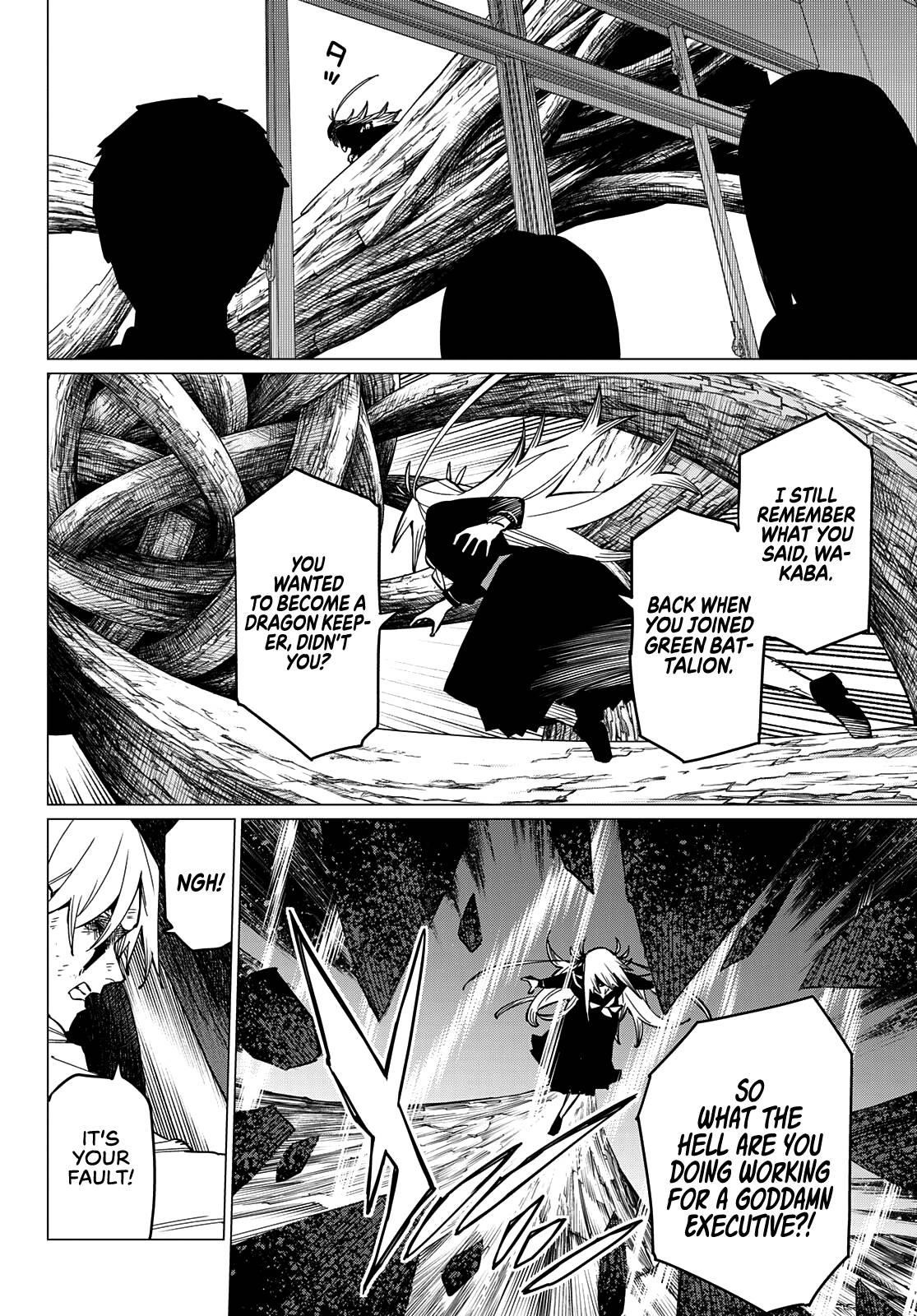 Ranger Reject Chapter 66 - Page 7 in English