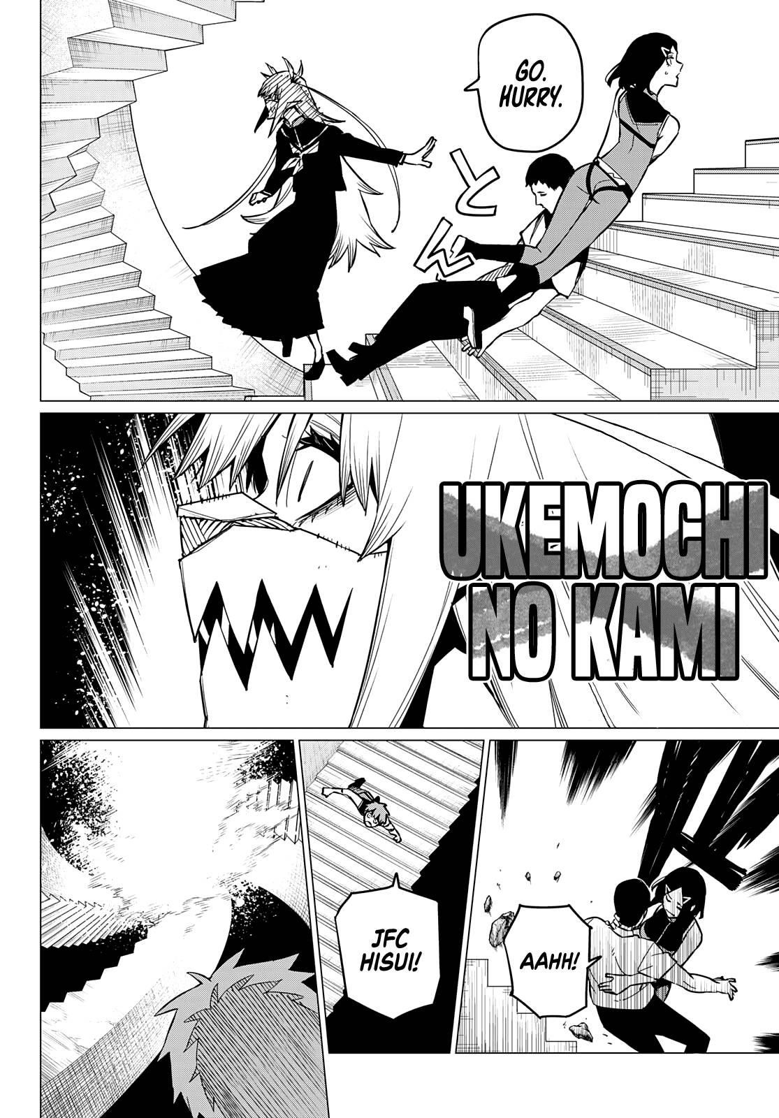 Ranger Reject Chapter 68 - Page 6 in English