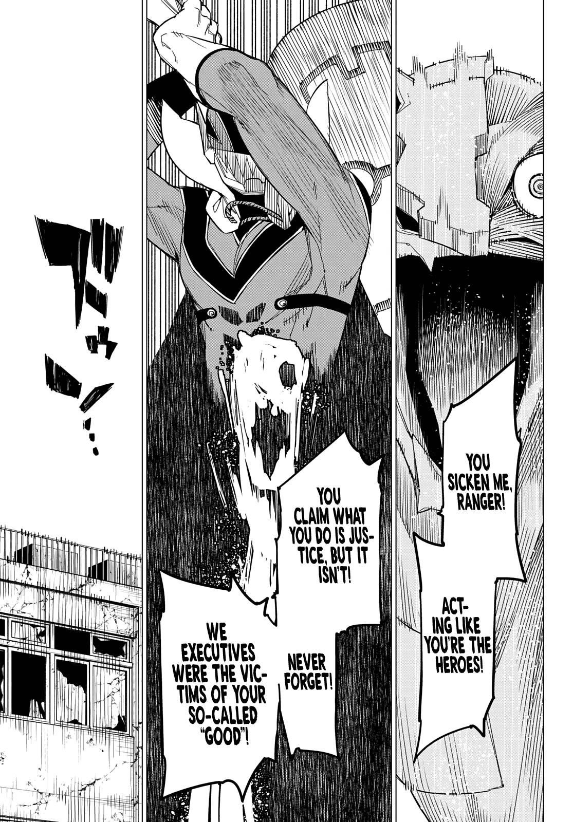 Ranger Reject Chapter 70 - Page 7 in English