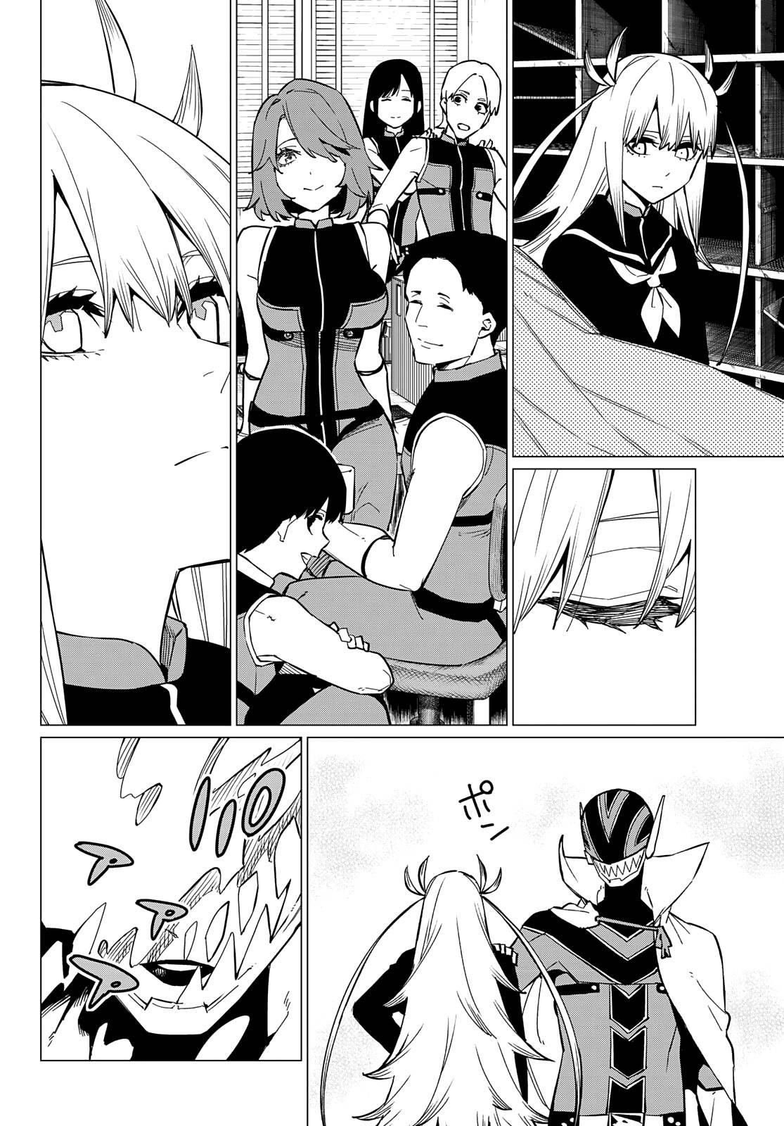 Ranger Reject Chapter 70 - Page 8 in English