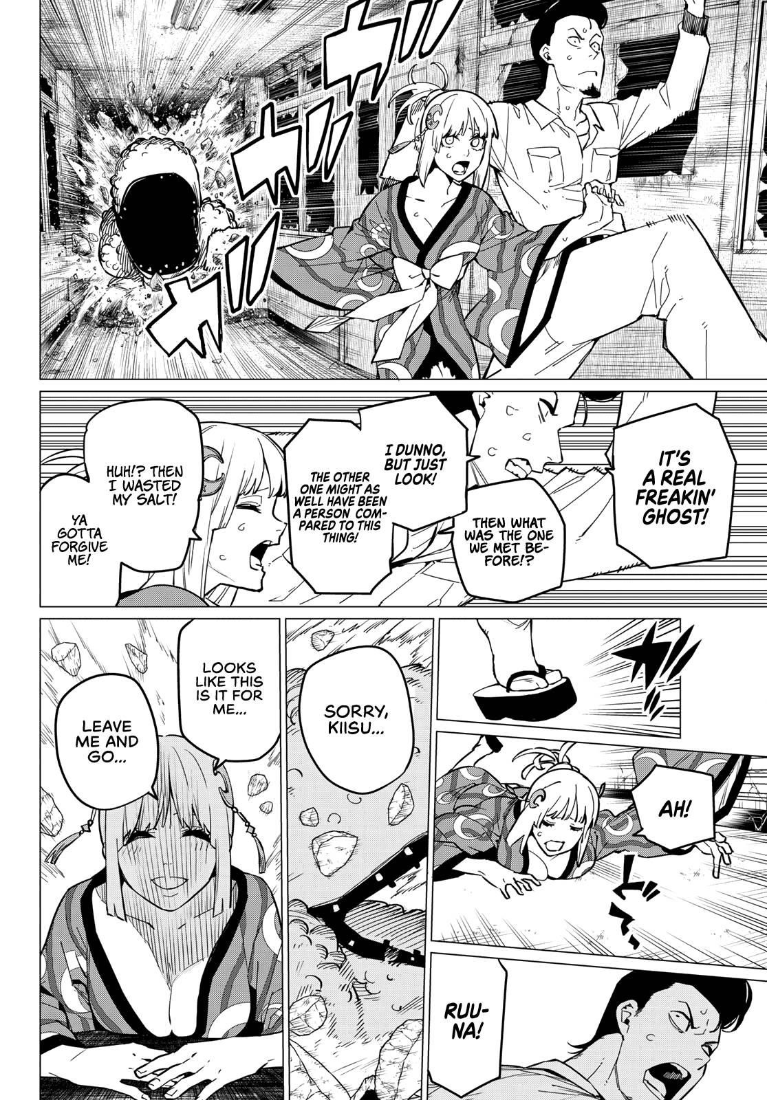 Ranger Reject Chapter 73 - Page 12 in English