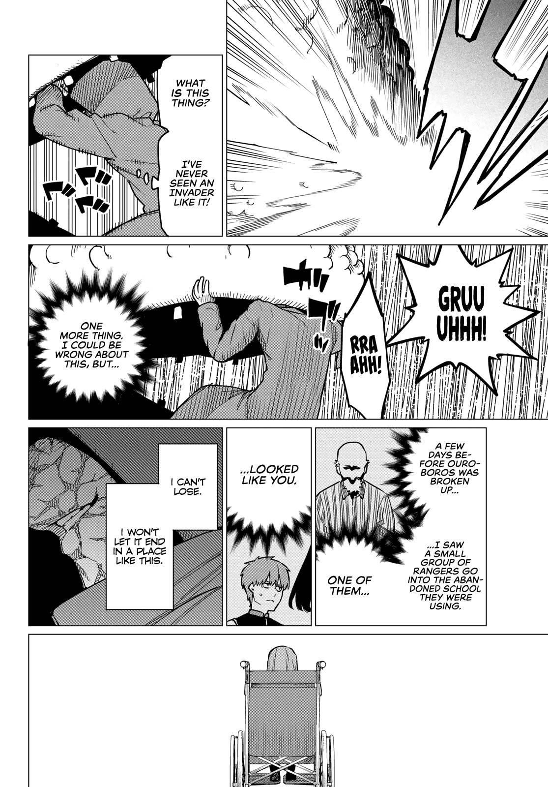 Ranger Reject Chapter 73 - Page 15 in English