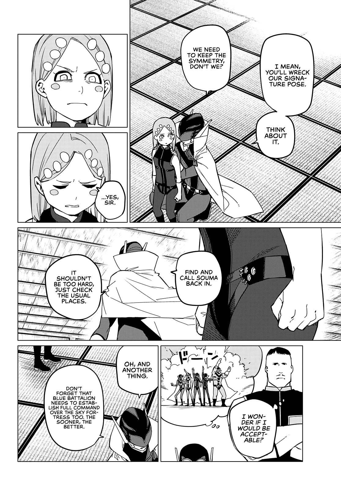 Ranger Reject Chapter 74 - Page 13 in English