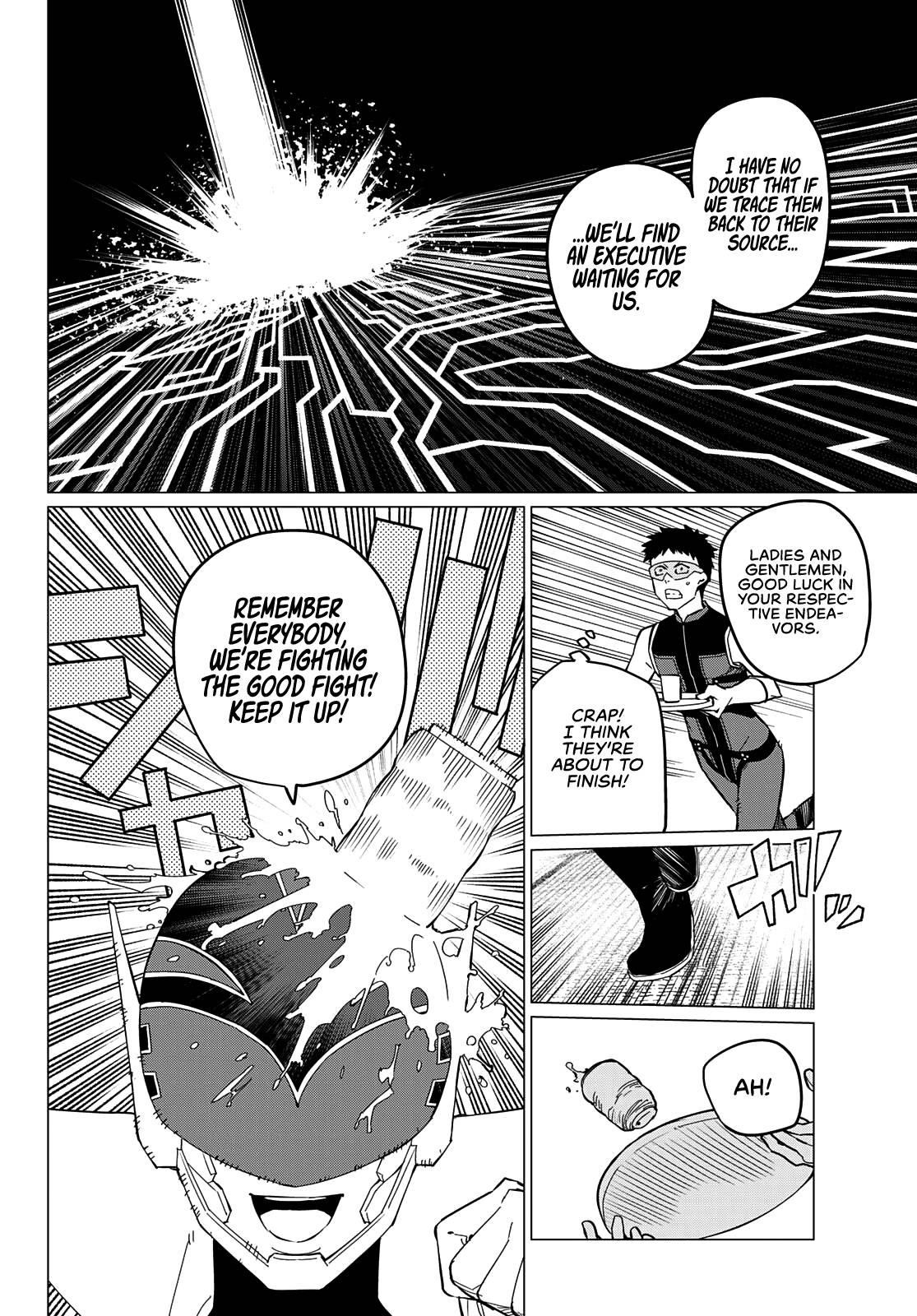 Ranger Reject Chapter 74 - Page 15 in English