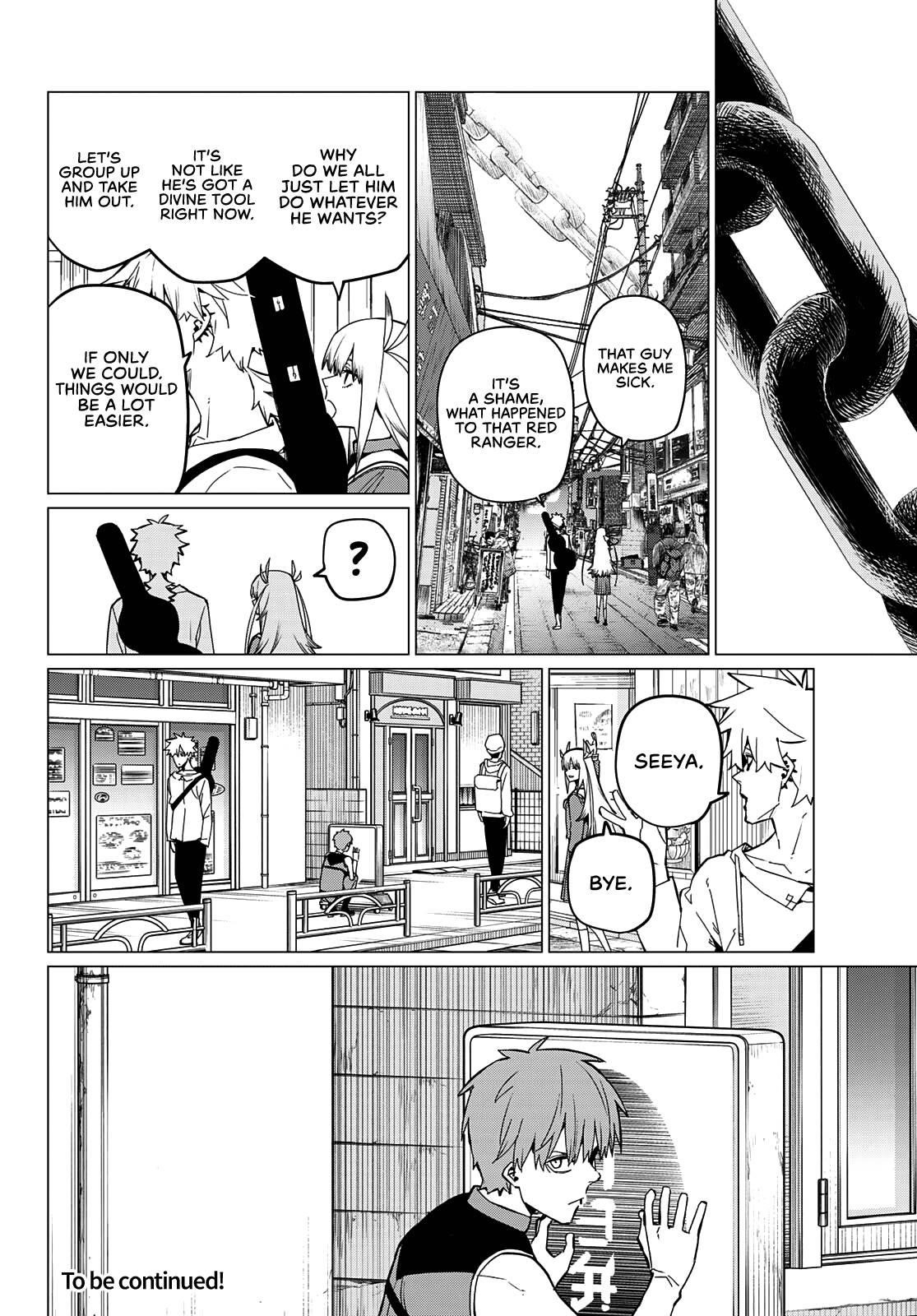 Ranger Reject Chapter 74 - Page 17 in English