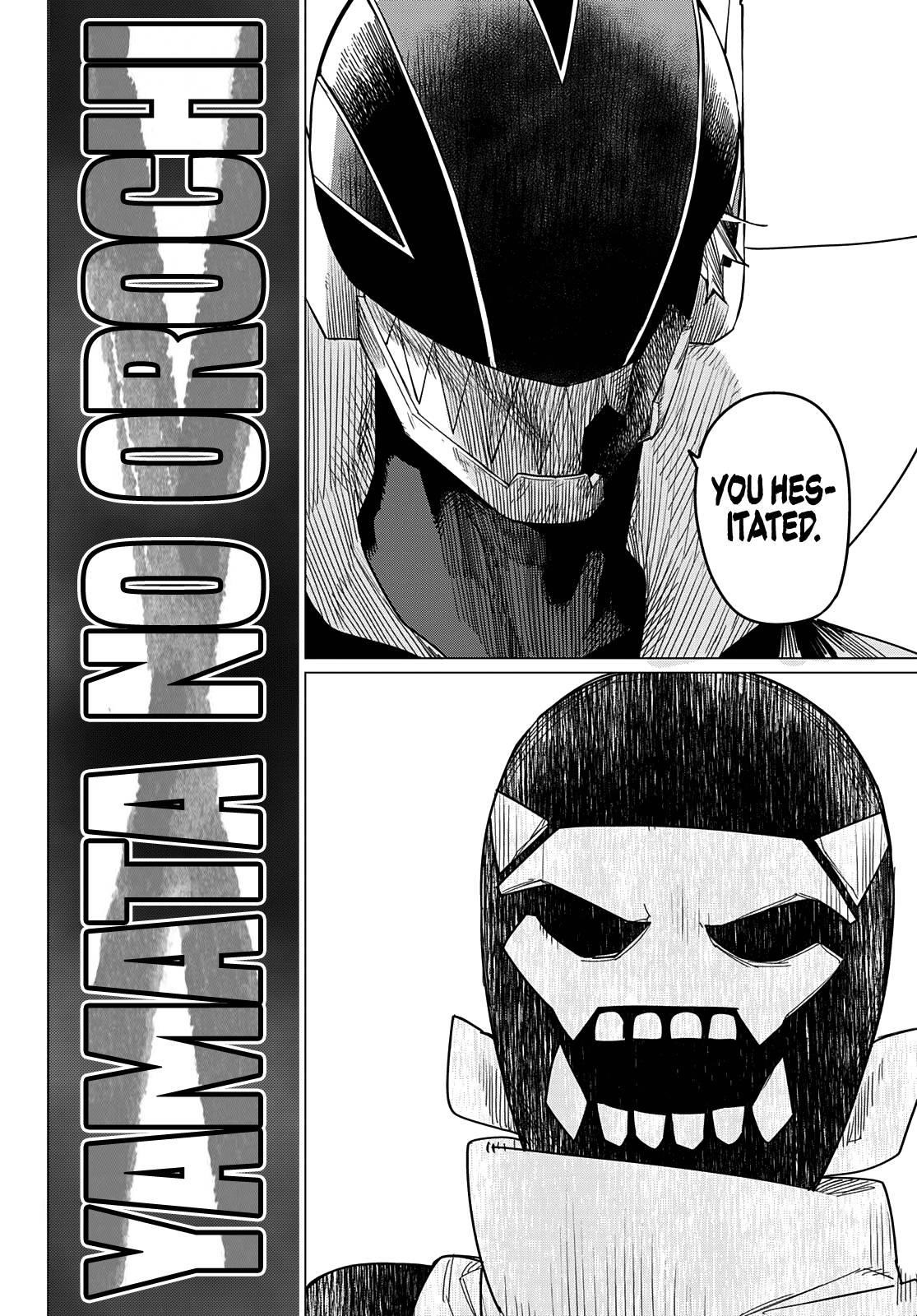 Ranger Reject Chapter 77 - Page 18 in English