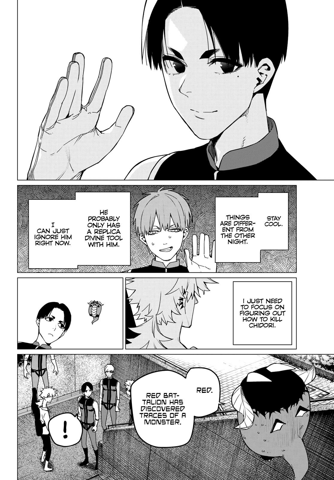 Ranger Reject Chapter 80 - Page 5 in English