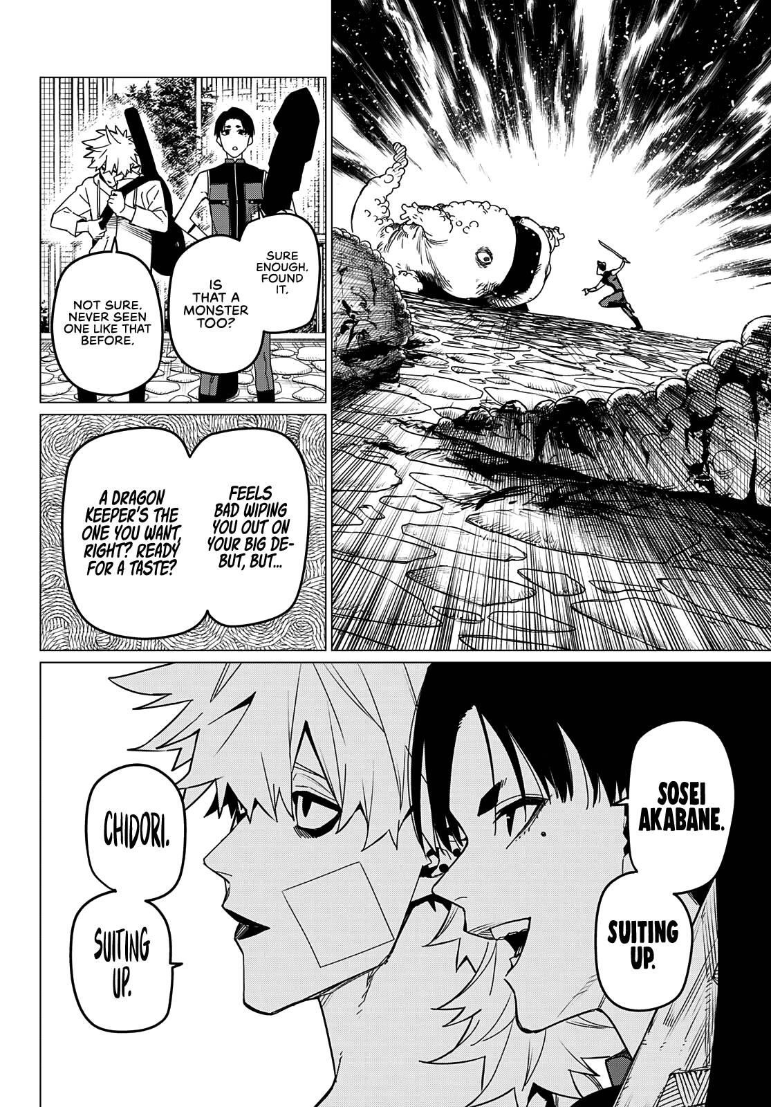 Ranger Reject Chapter 81 - Page 5 in English