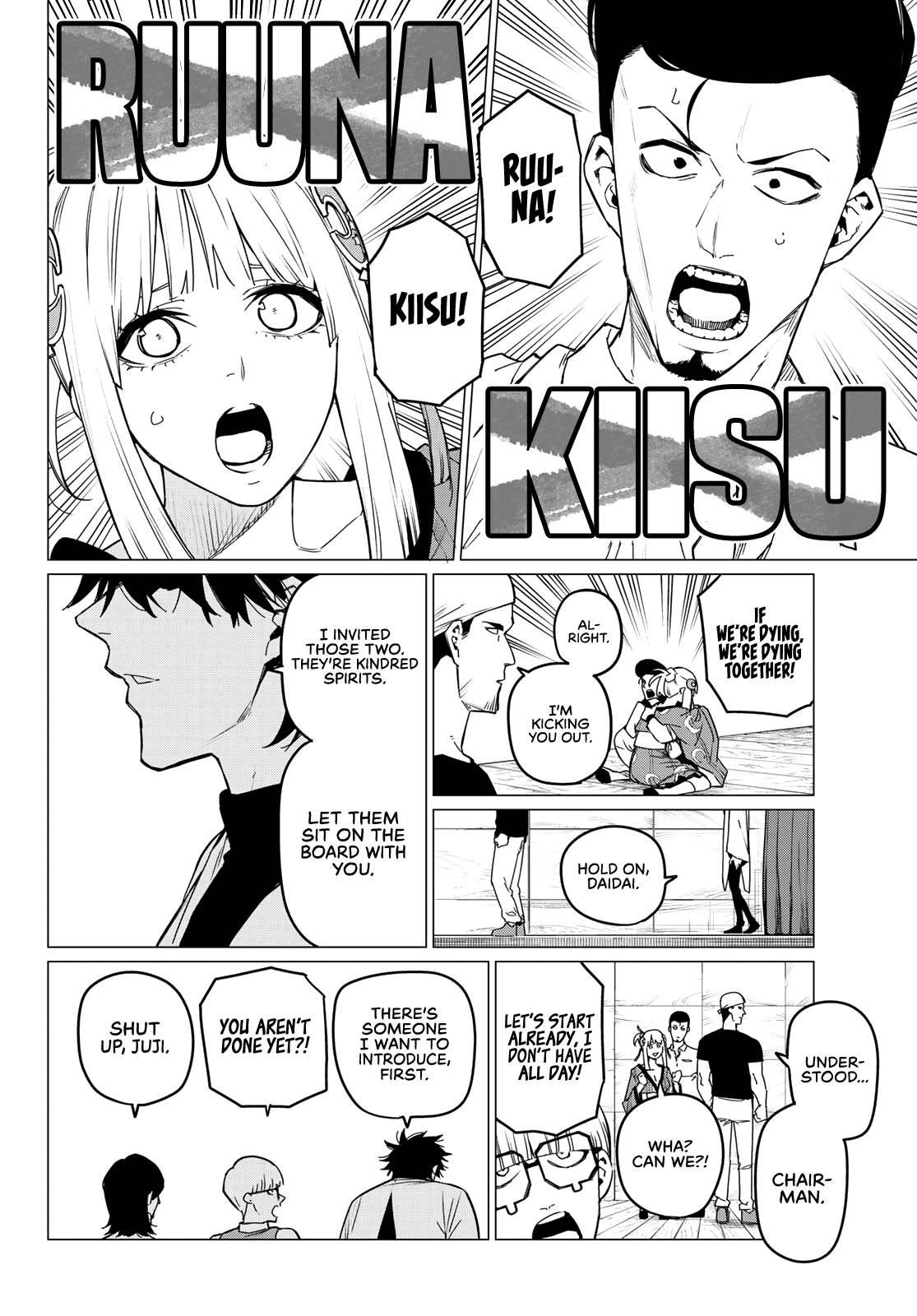 Ranger Reject Chapter 82 - Page 11 in English
