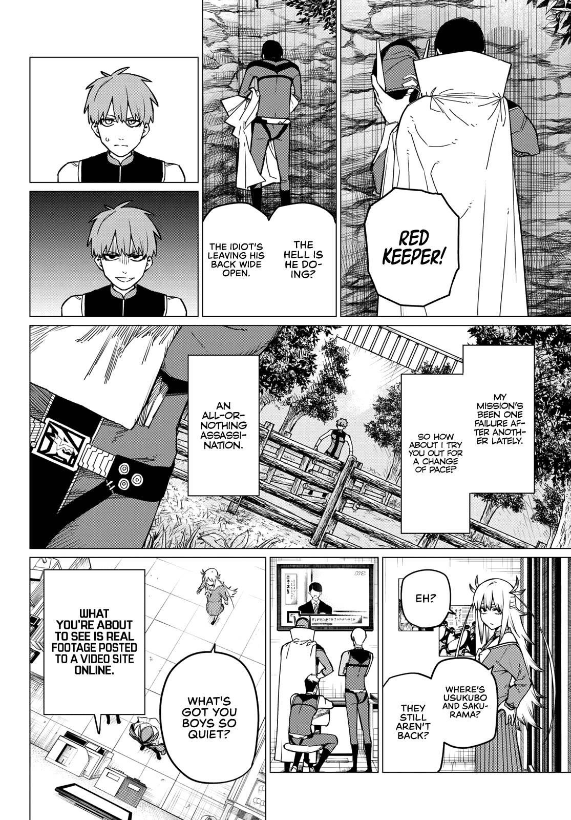 Ranger Reject Chapter 82 - Page 7 in English