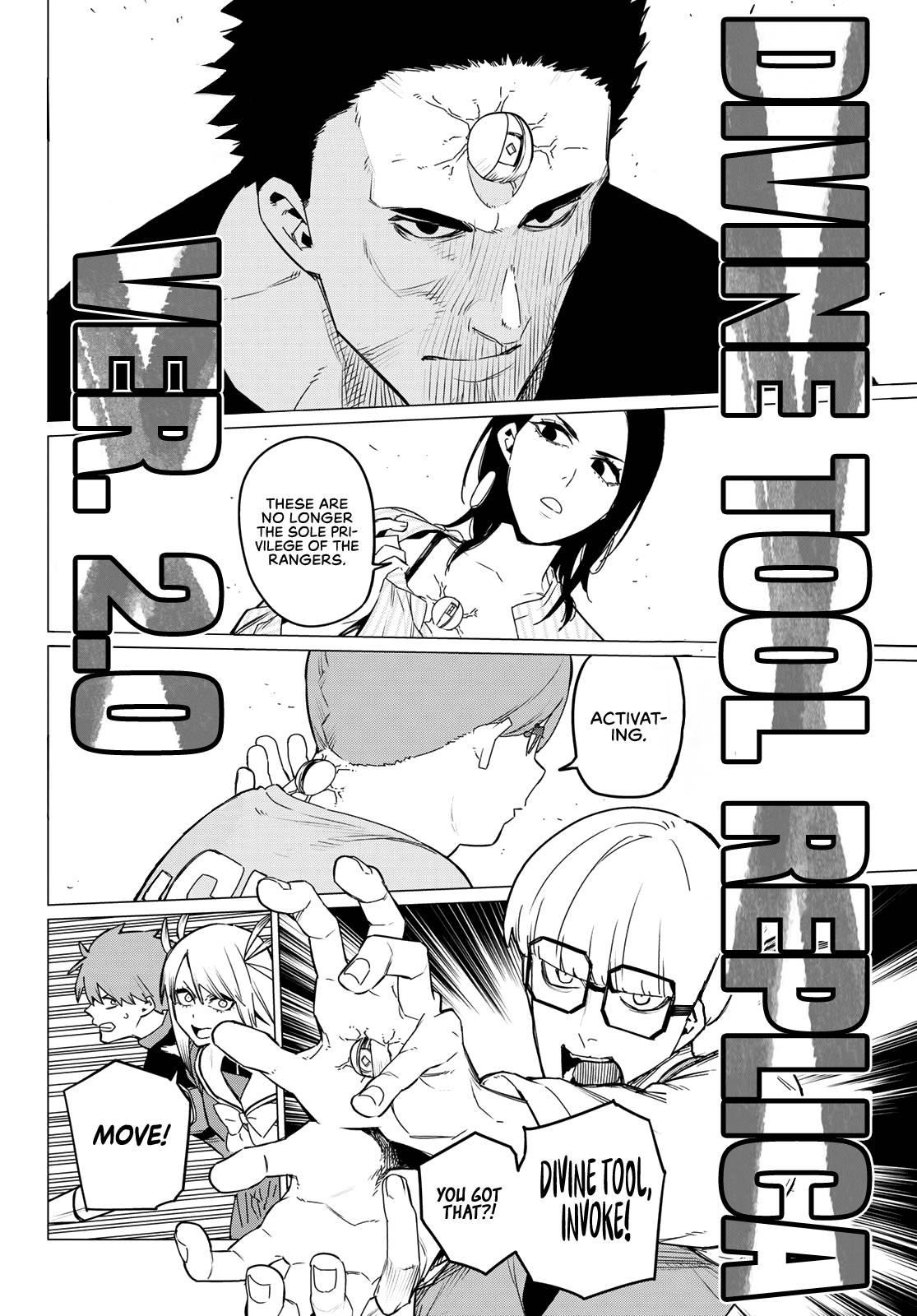 Ranger Reject Chapter 86 - Page 6 in English