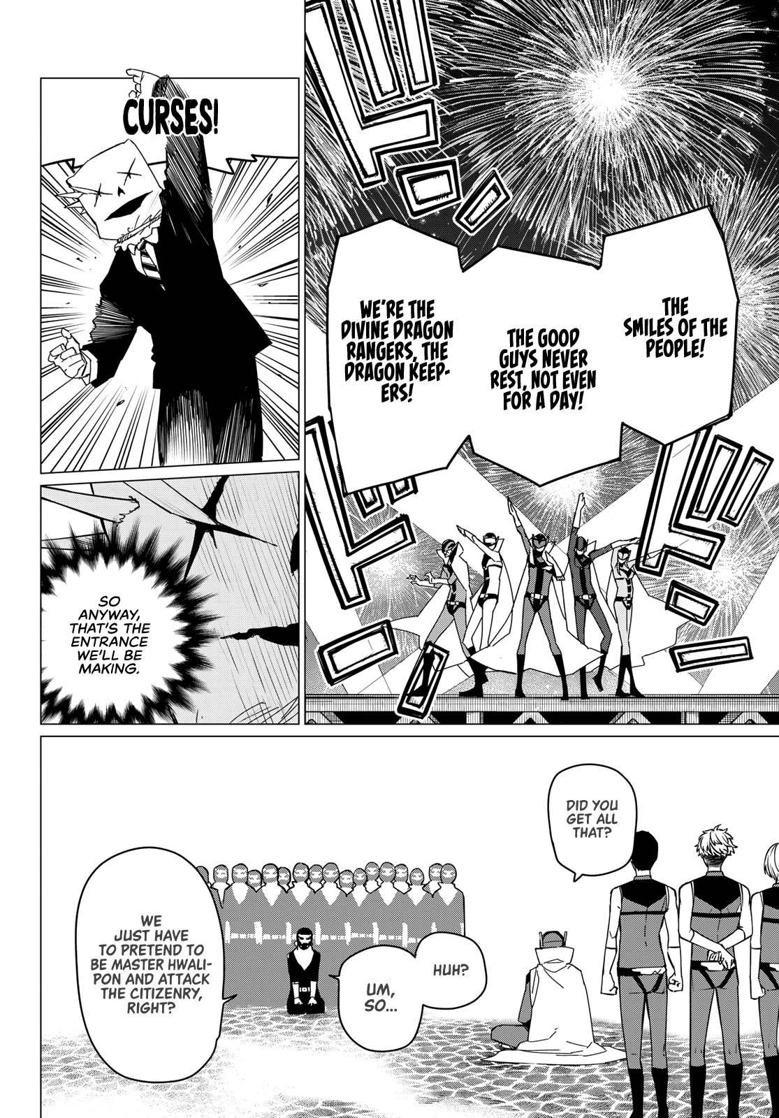 Ranger Reject Chapter 87 - Page 13 in English