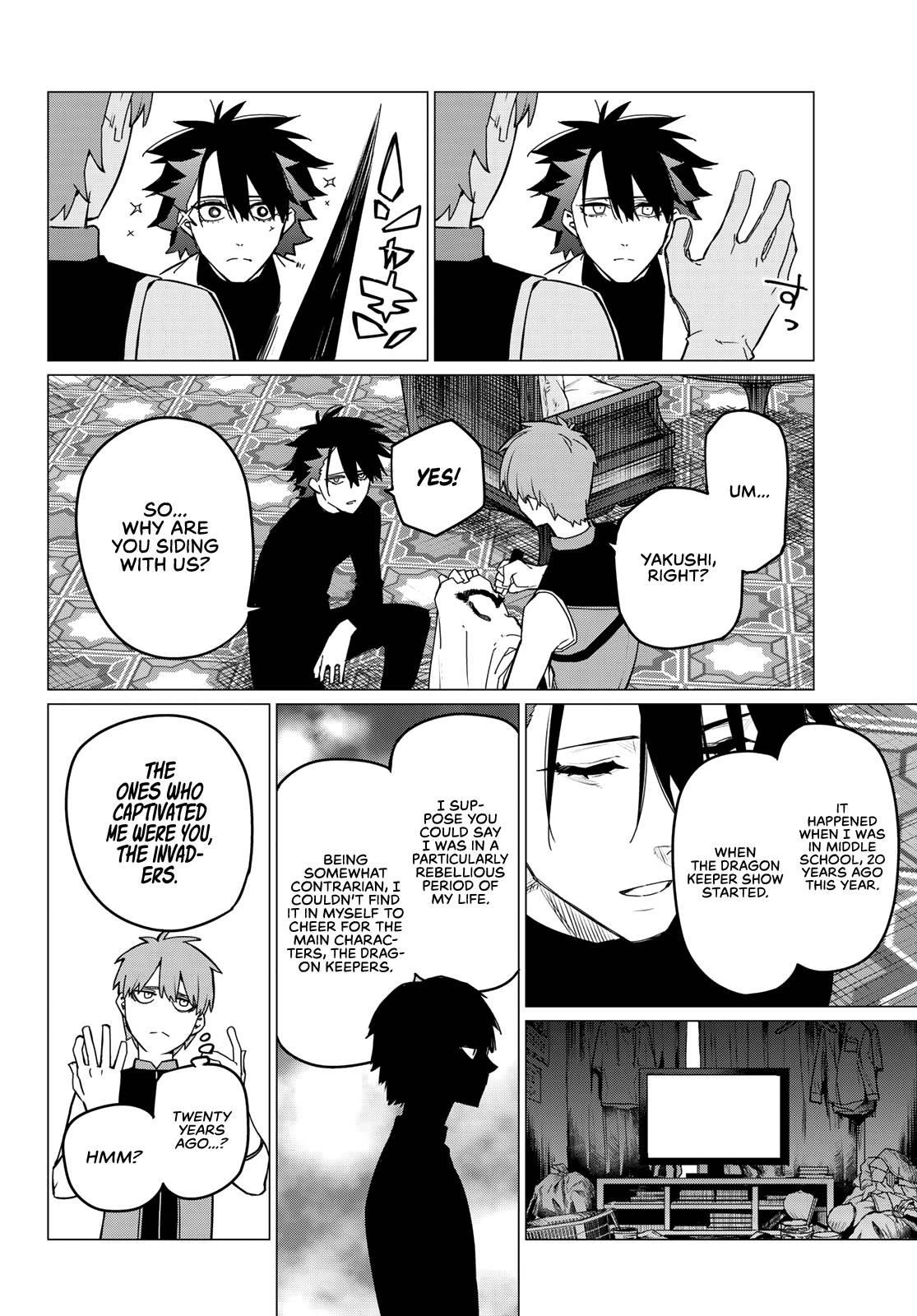 Ranger Reject Chapter 87 - Page 7 in English