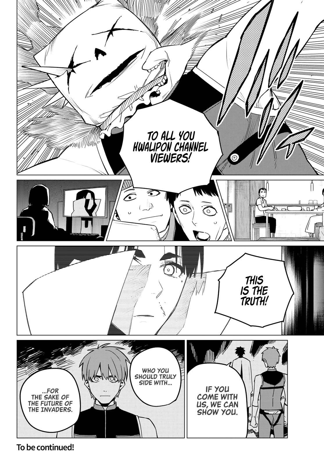 Ranger Reject Chapter 88 - Page 21 in English