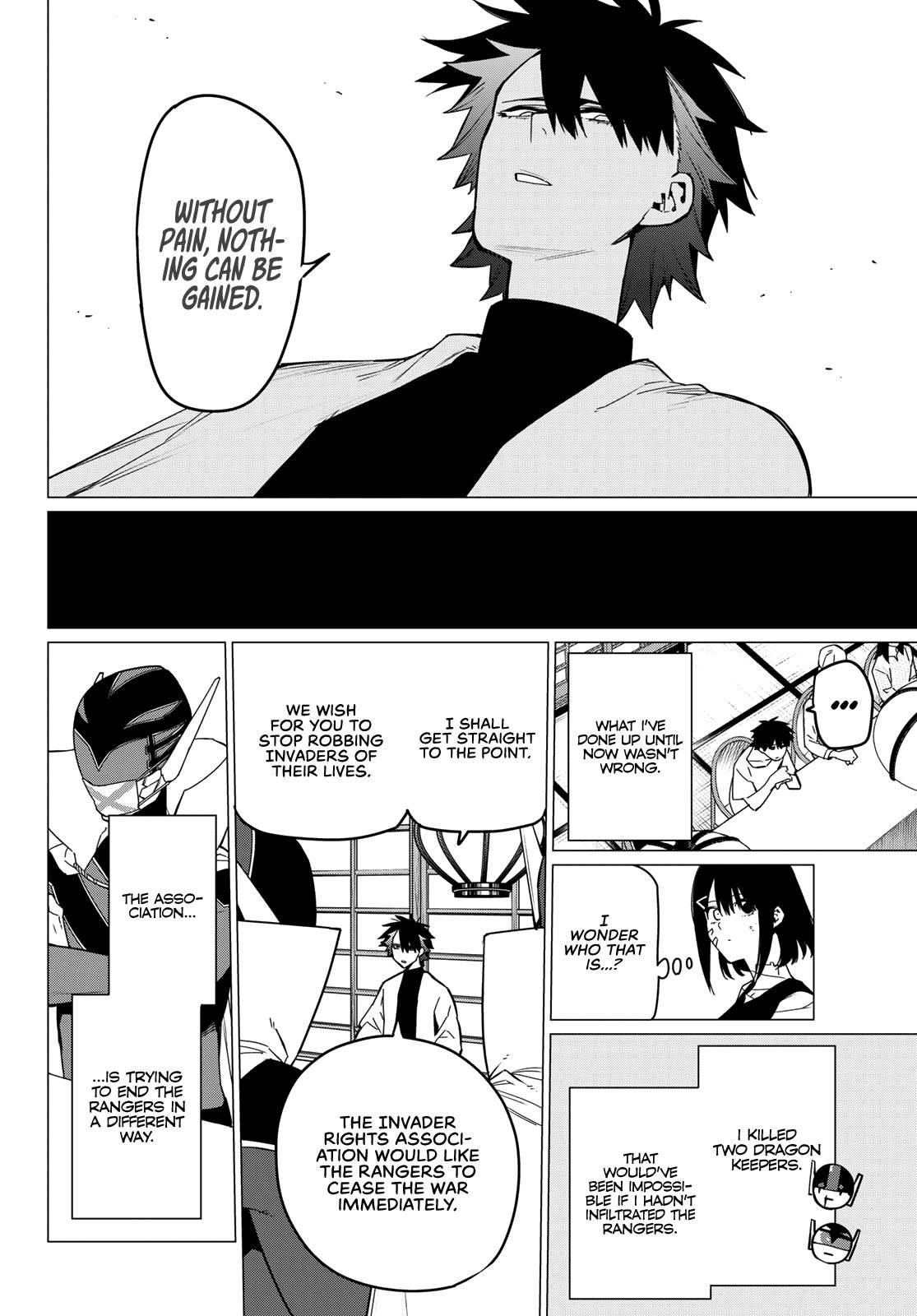 Ranger Reject Chapter 88 - Page 7 in English