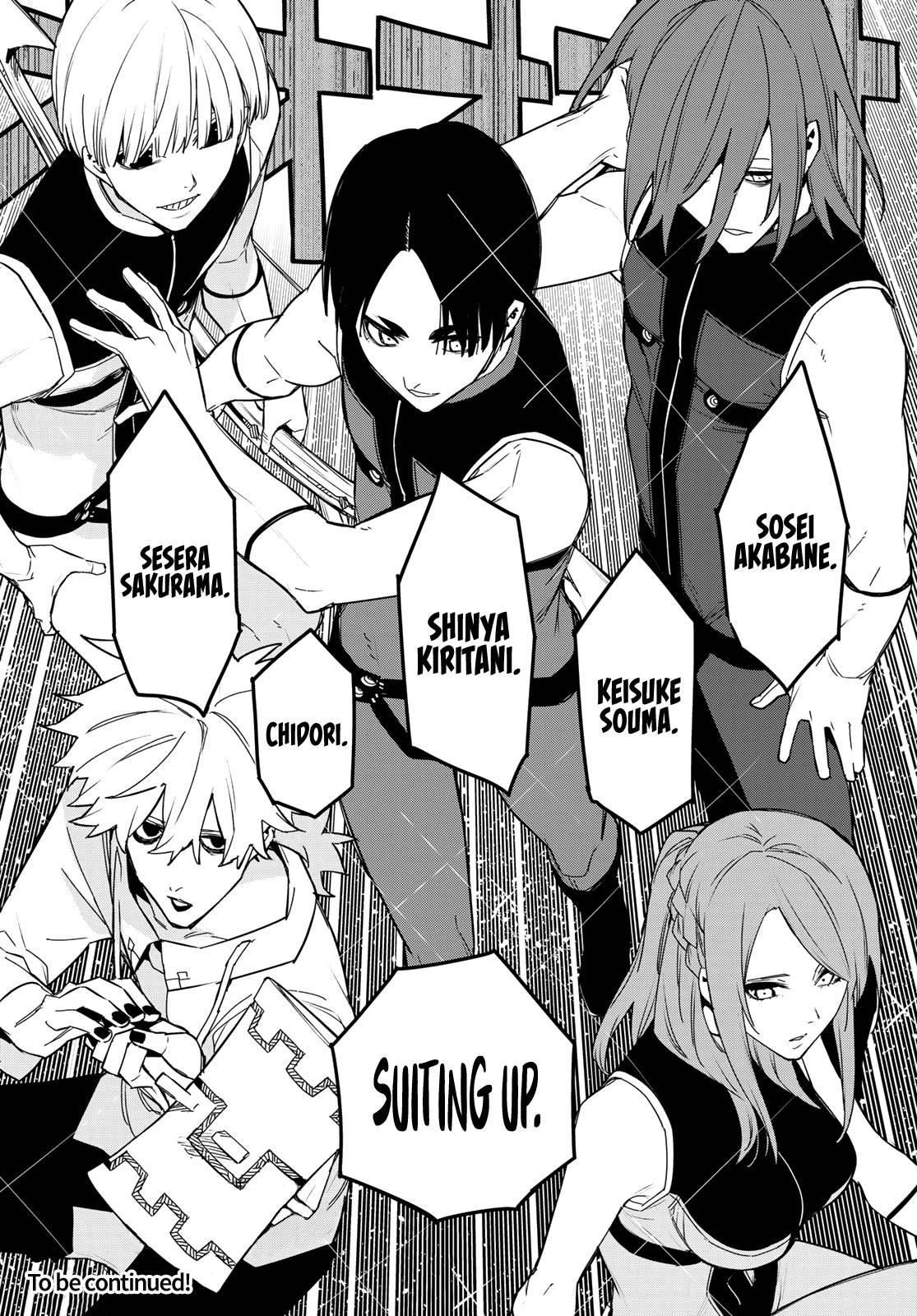 Ranger Reject Chapter 91 - Page 16 in English