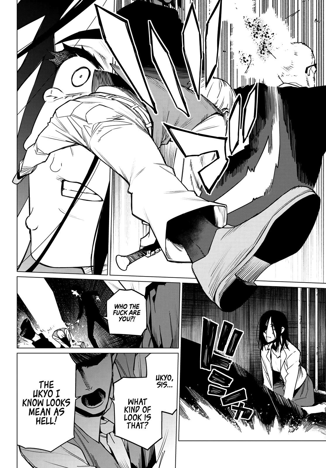 Ranger Reject Chapter 94 - Page 12 in English