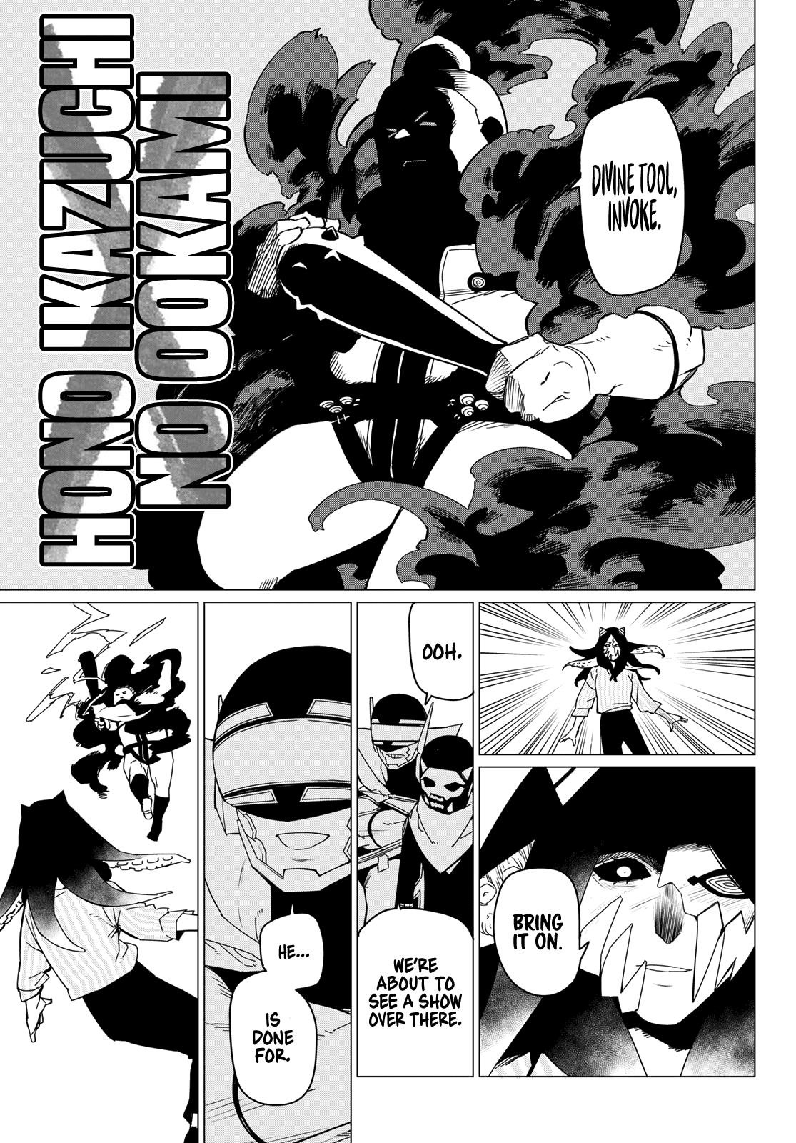 Ranger Reject Chapter 97 - Page 5 in English