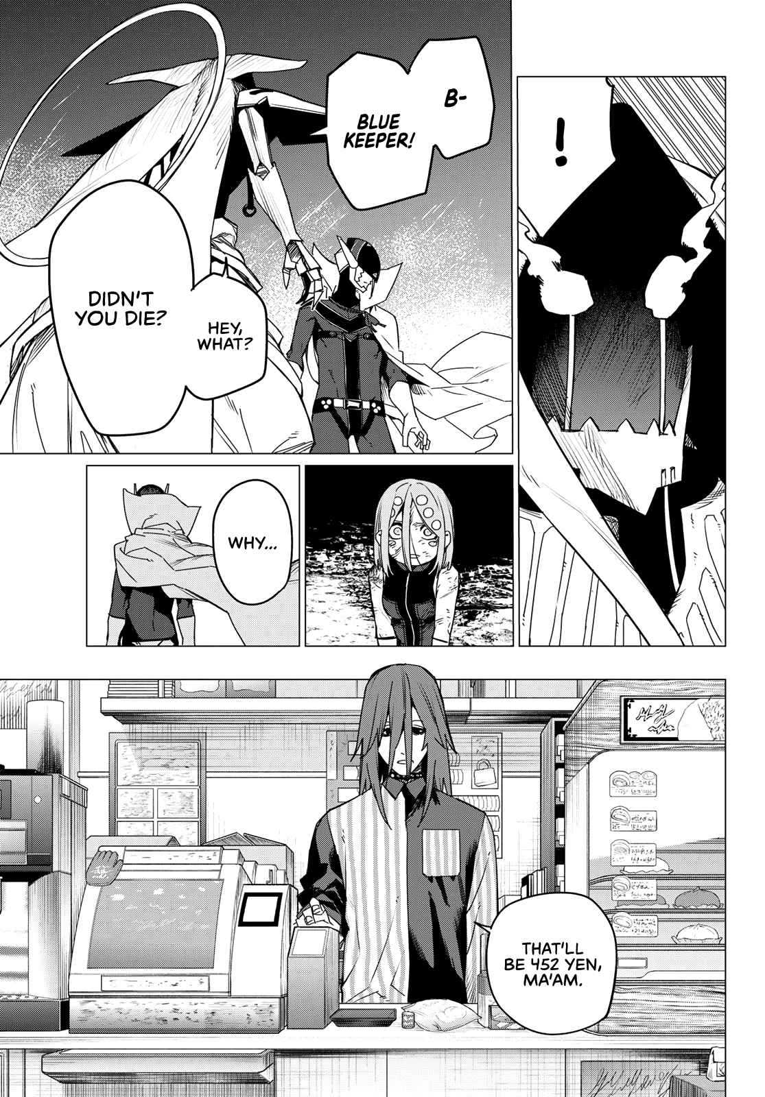 Ranger Reject Chapter 98 - Page 11 in English