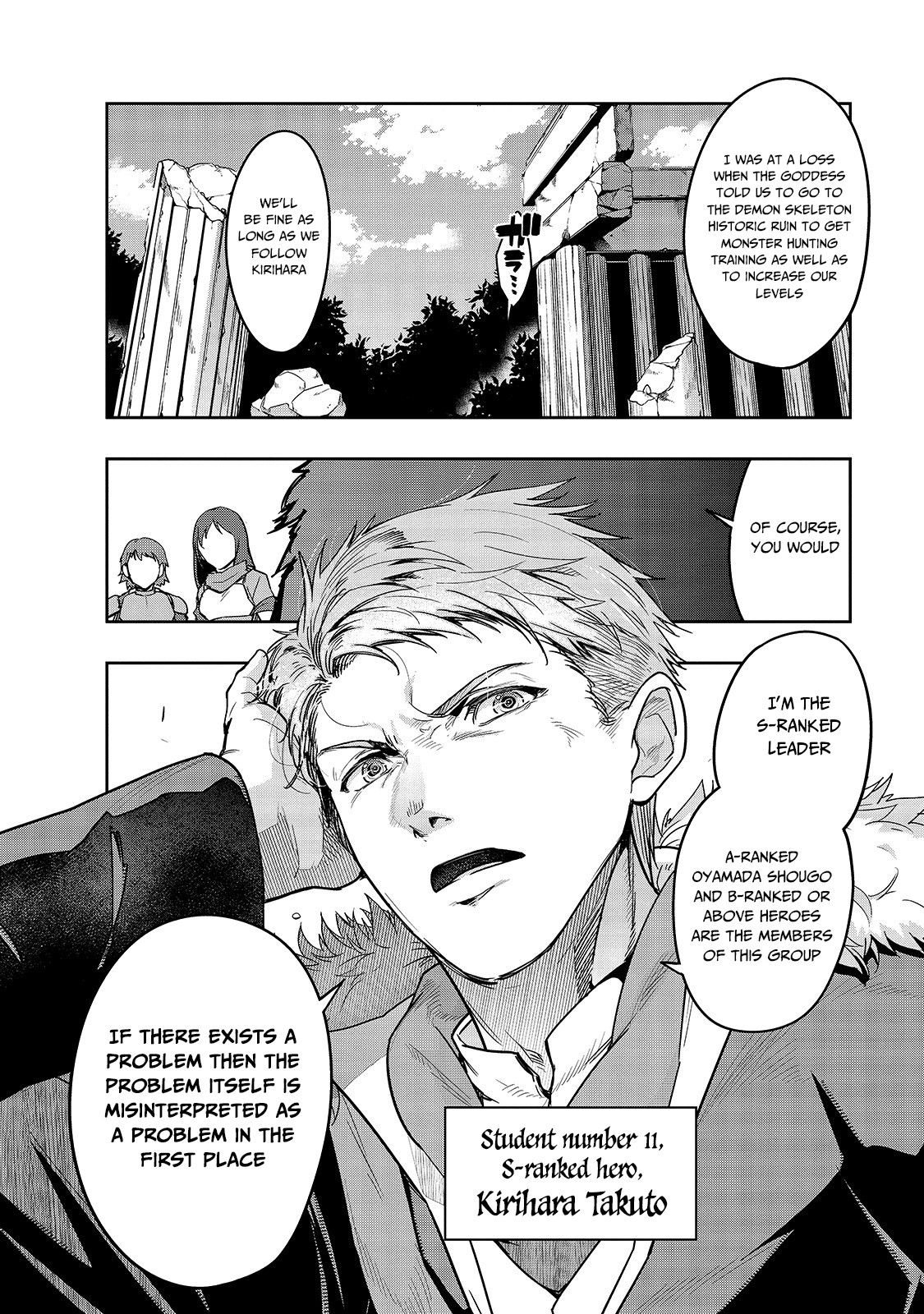 I Became The Strongest With The Failure Frame "abnormal State Skill" As I Devastated Everything Chapter 11 - Page 11 in English