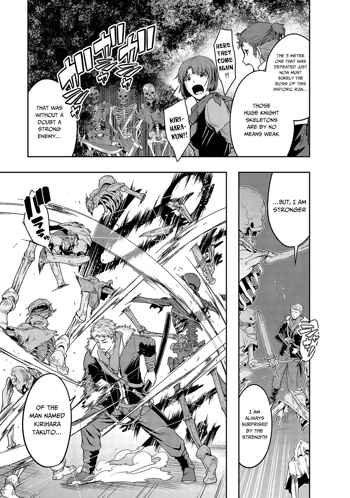 I Became The Strongest With The Failure Frame "abnormal State Skill" As I Devastated Everything Chapter 11 - Page 12 in English