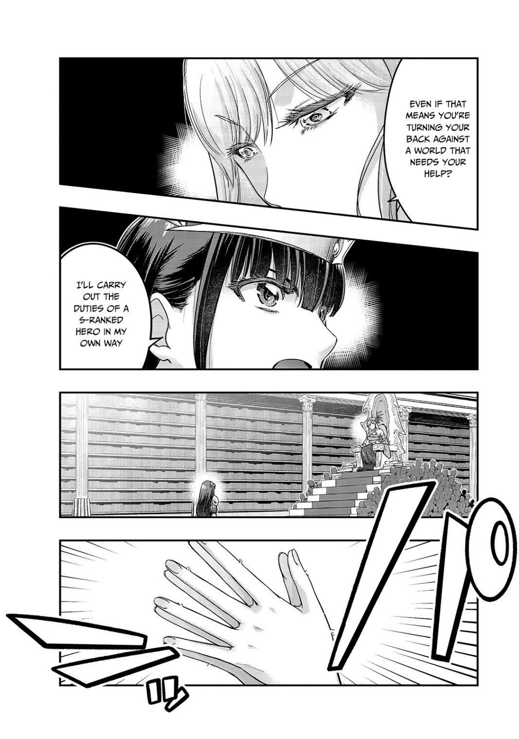 I Became The Strongest With The Failure Frame "abnormal State Skill" As I Devastated Everything Chapter 12 - Page 21 in English
