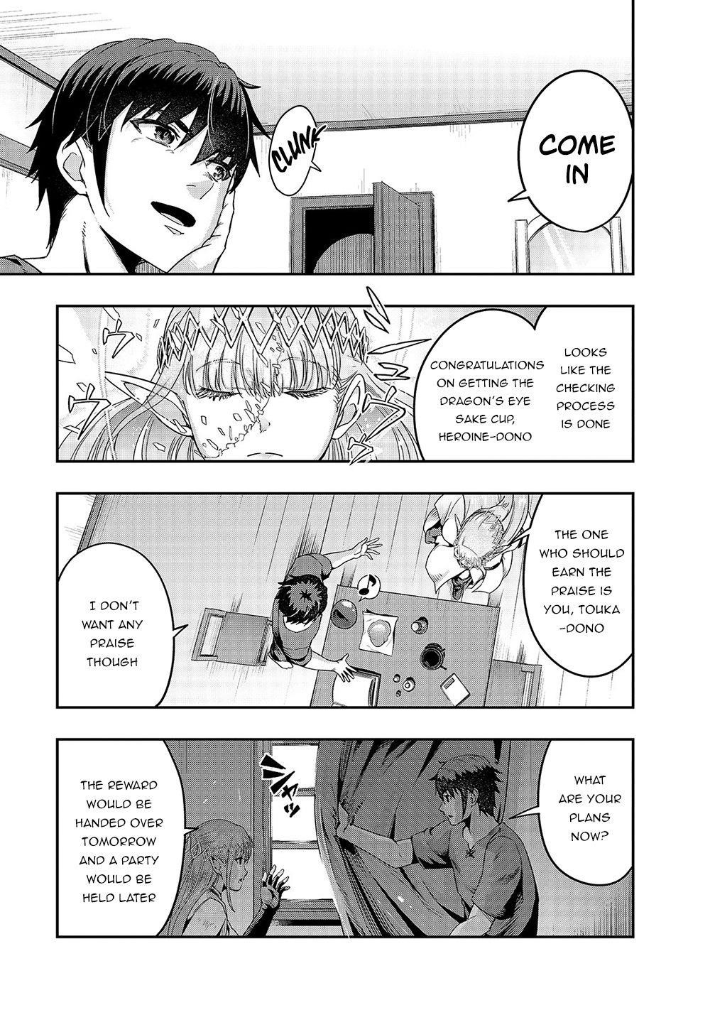 I Became The Strongest With The Failure Frame "abnormal State Skill" As I Devastated Everything Chapter 13 - Page 23 in English
