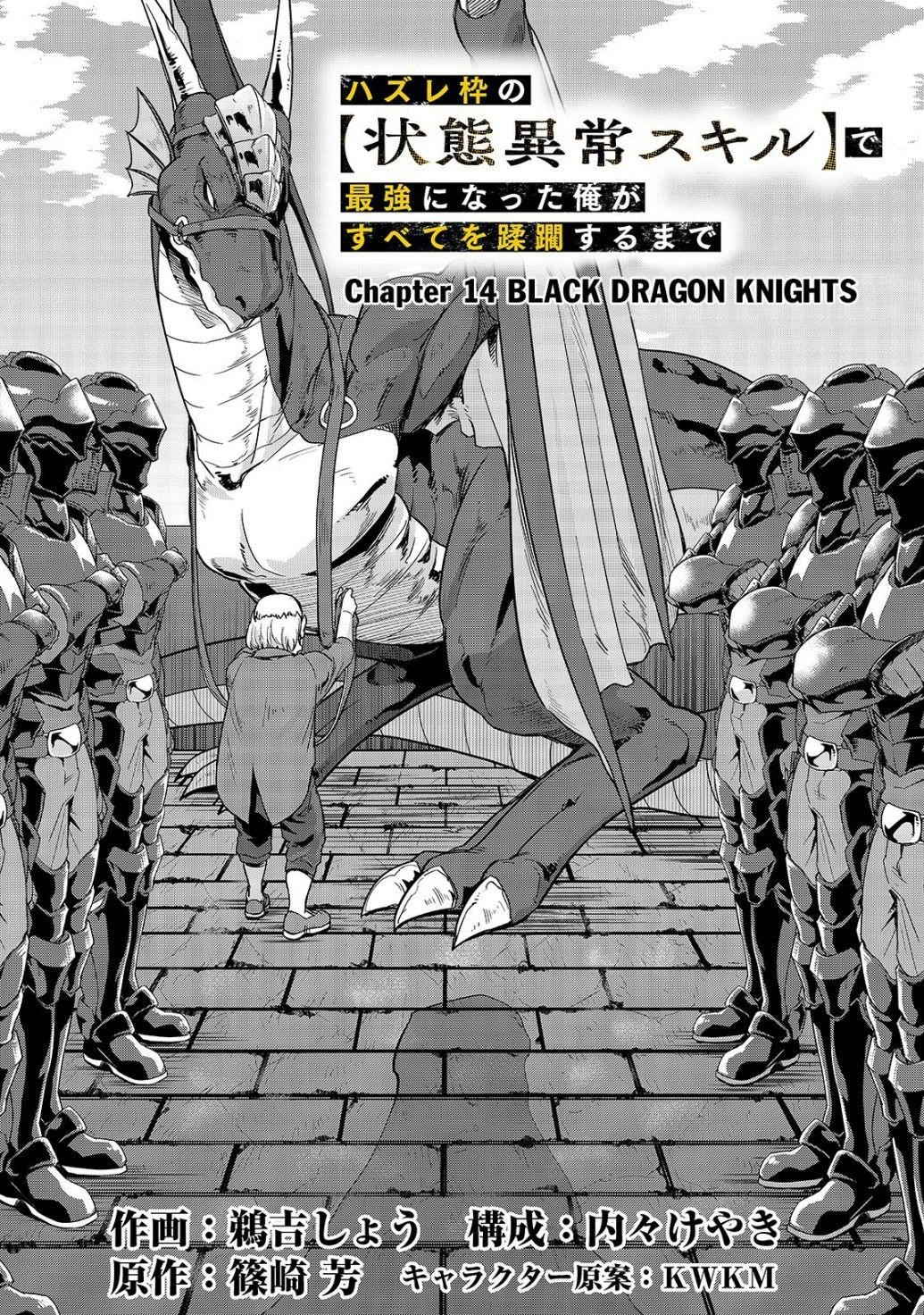 I Became The Strongest With The Failure Frame "abnormal State Skill" As I Devastated Everything Chapter 14 - Page 3 in English
